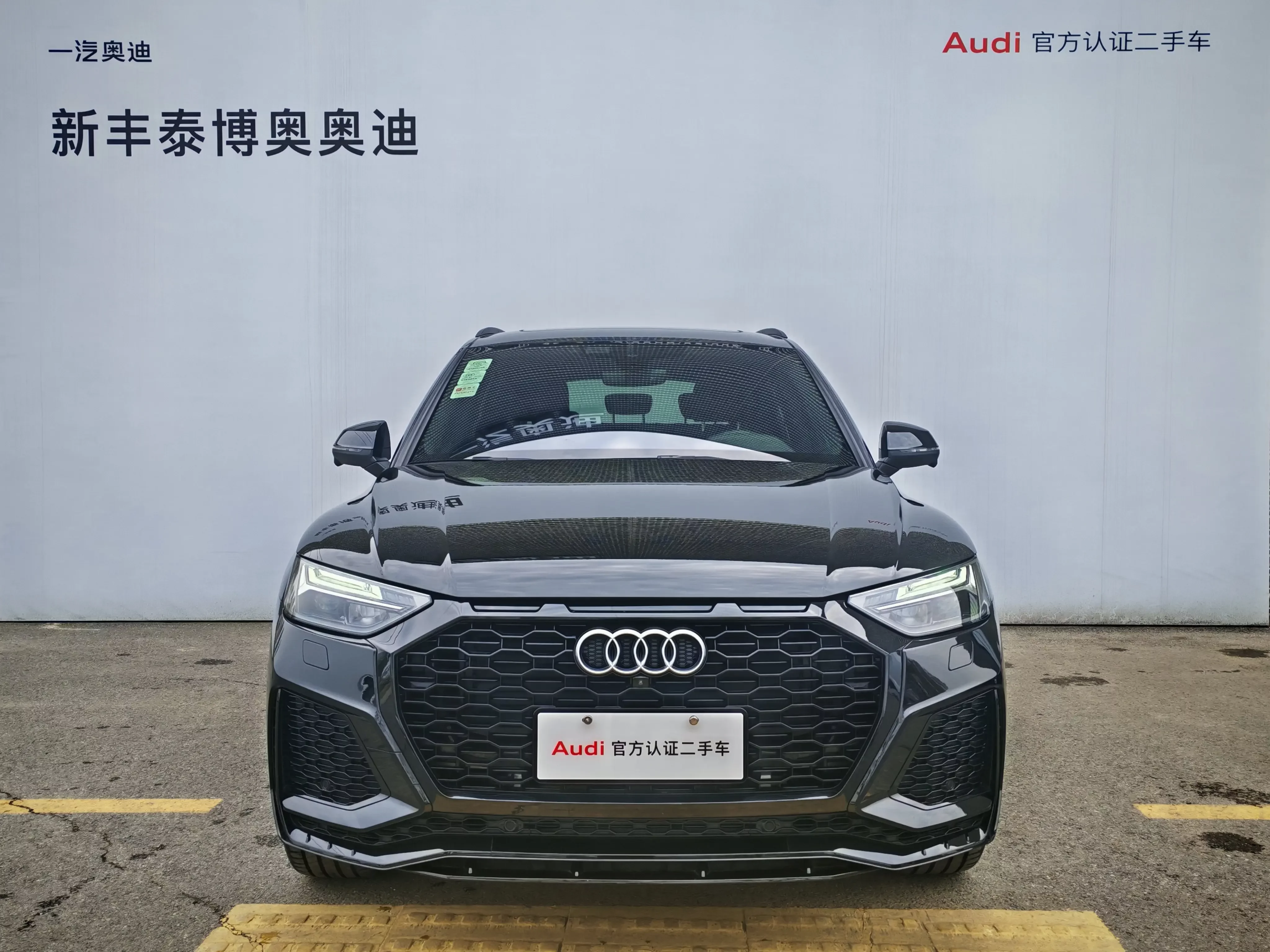 Audi Q5L