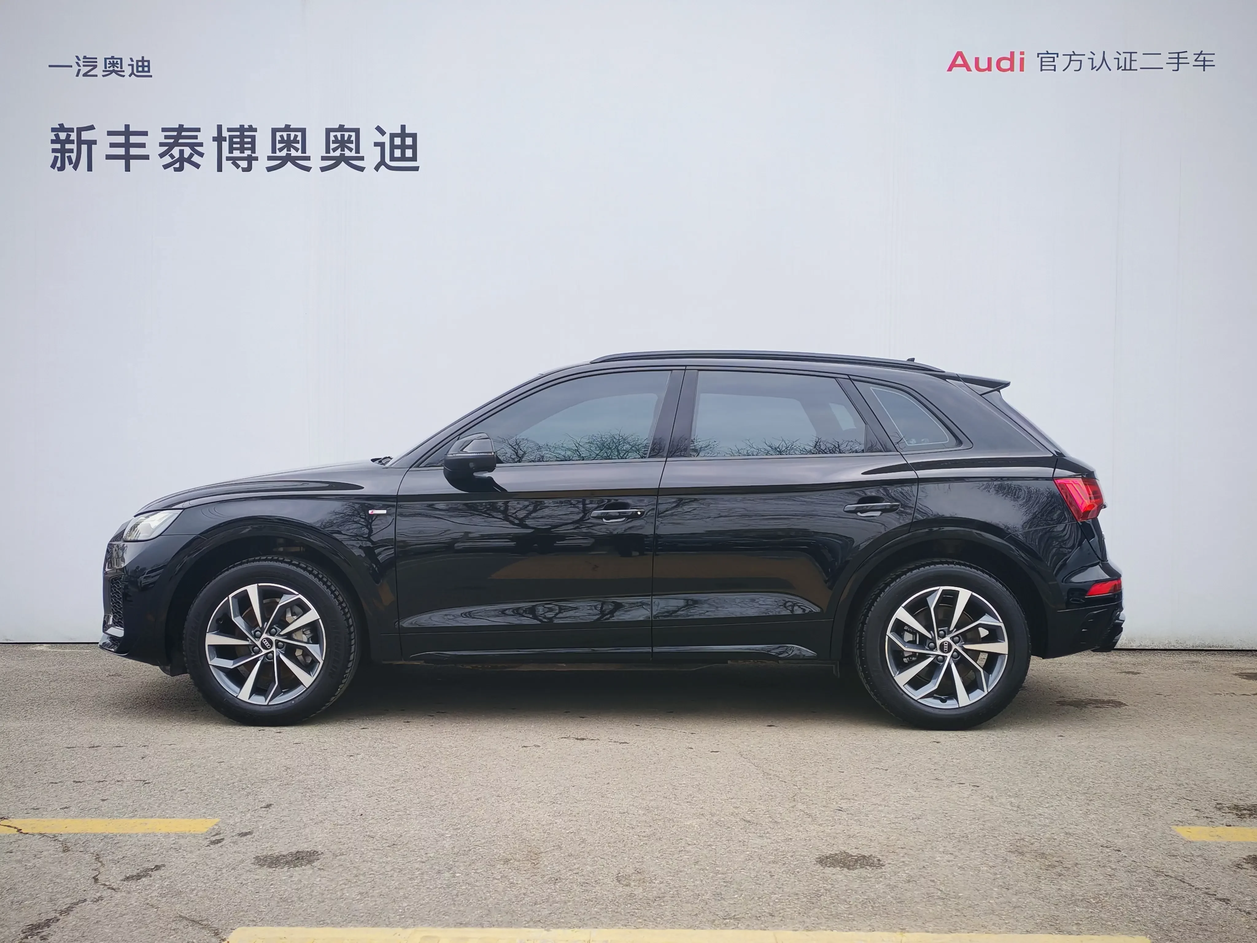 Audi Q5L