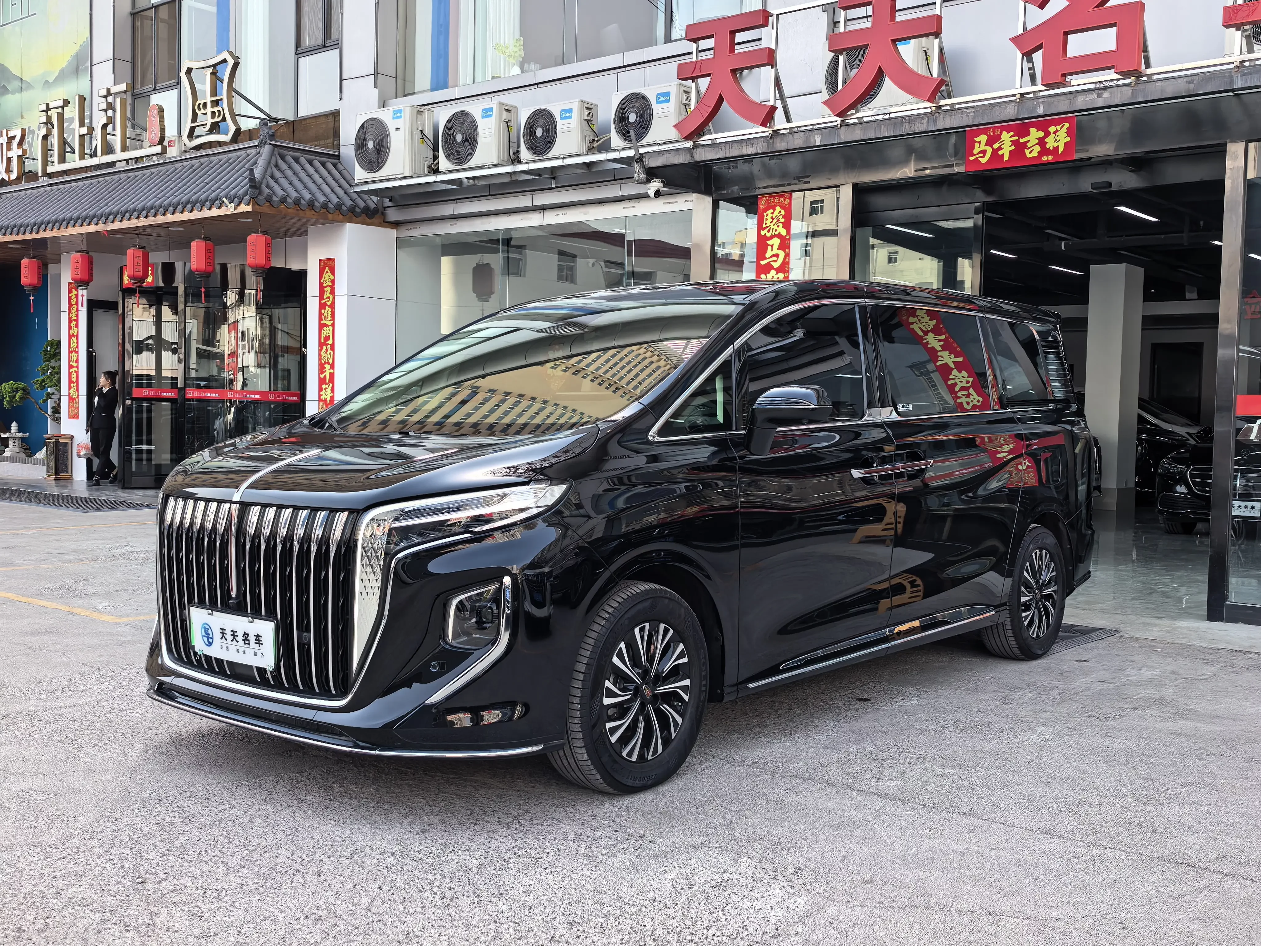 Hongqi HQ9 PHEV