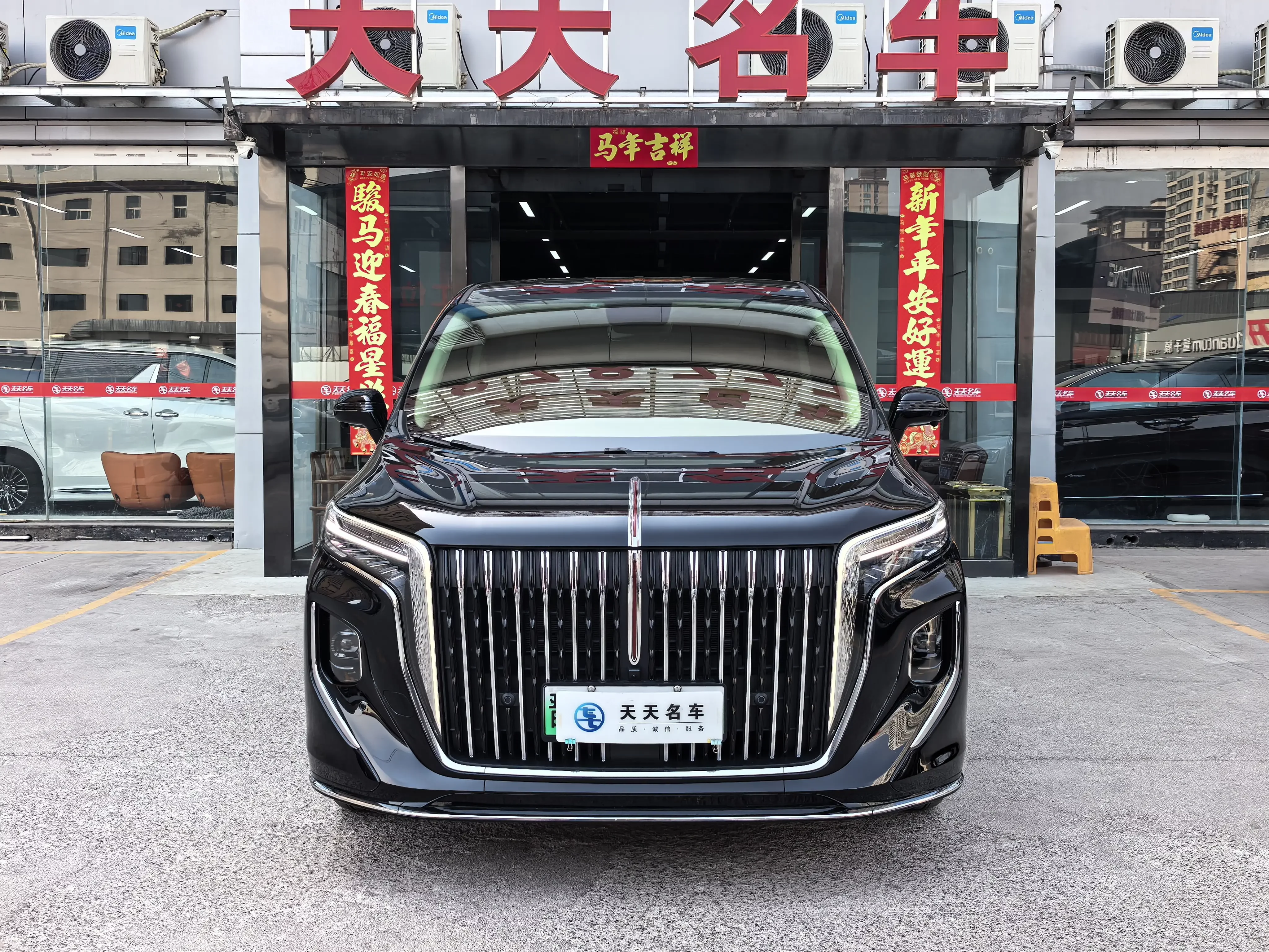 Hongqi HQ9 PHEV