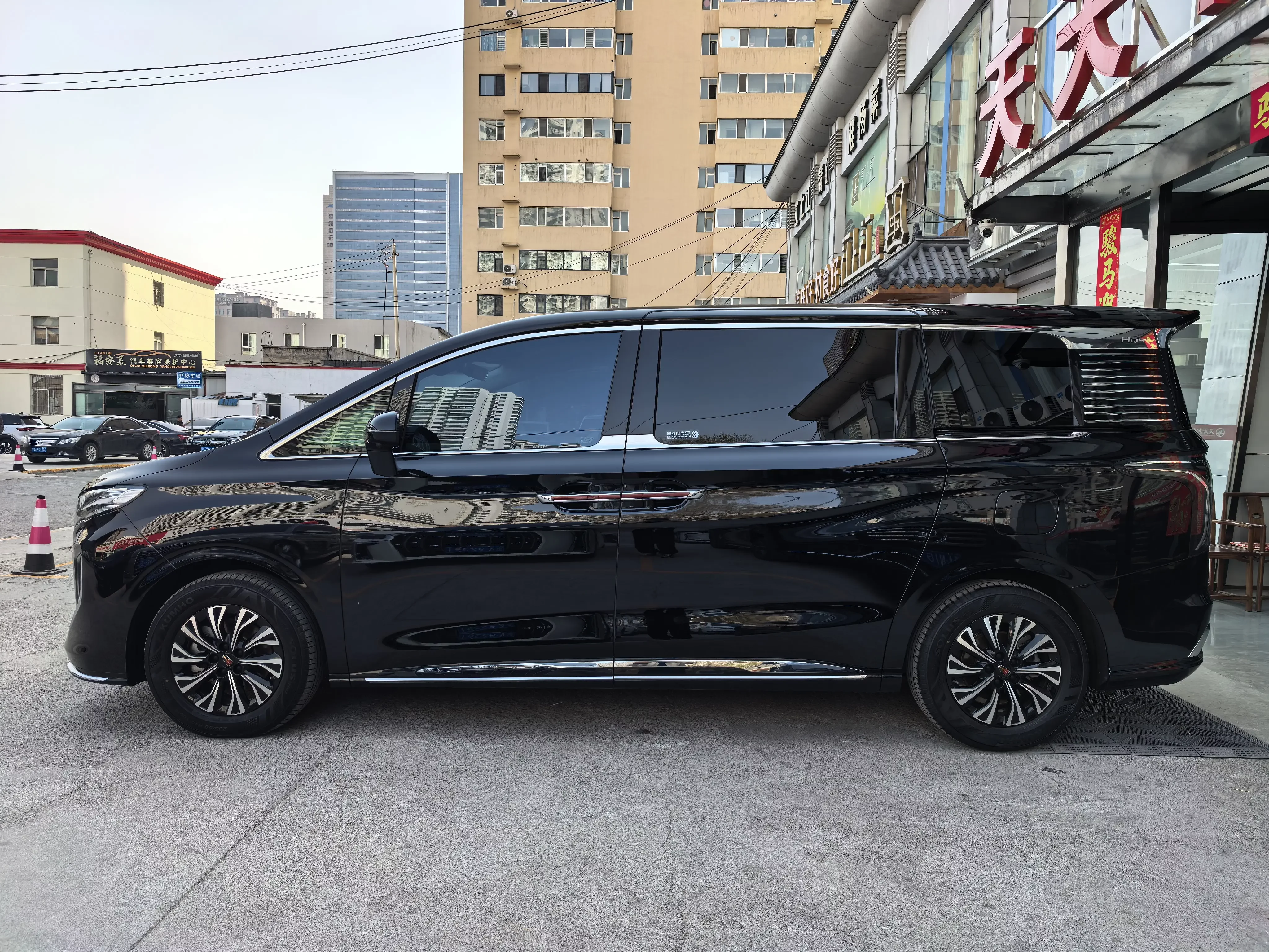 Hongqi HQ9 PHEV