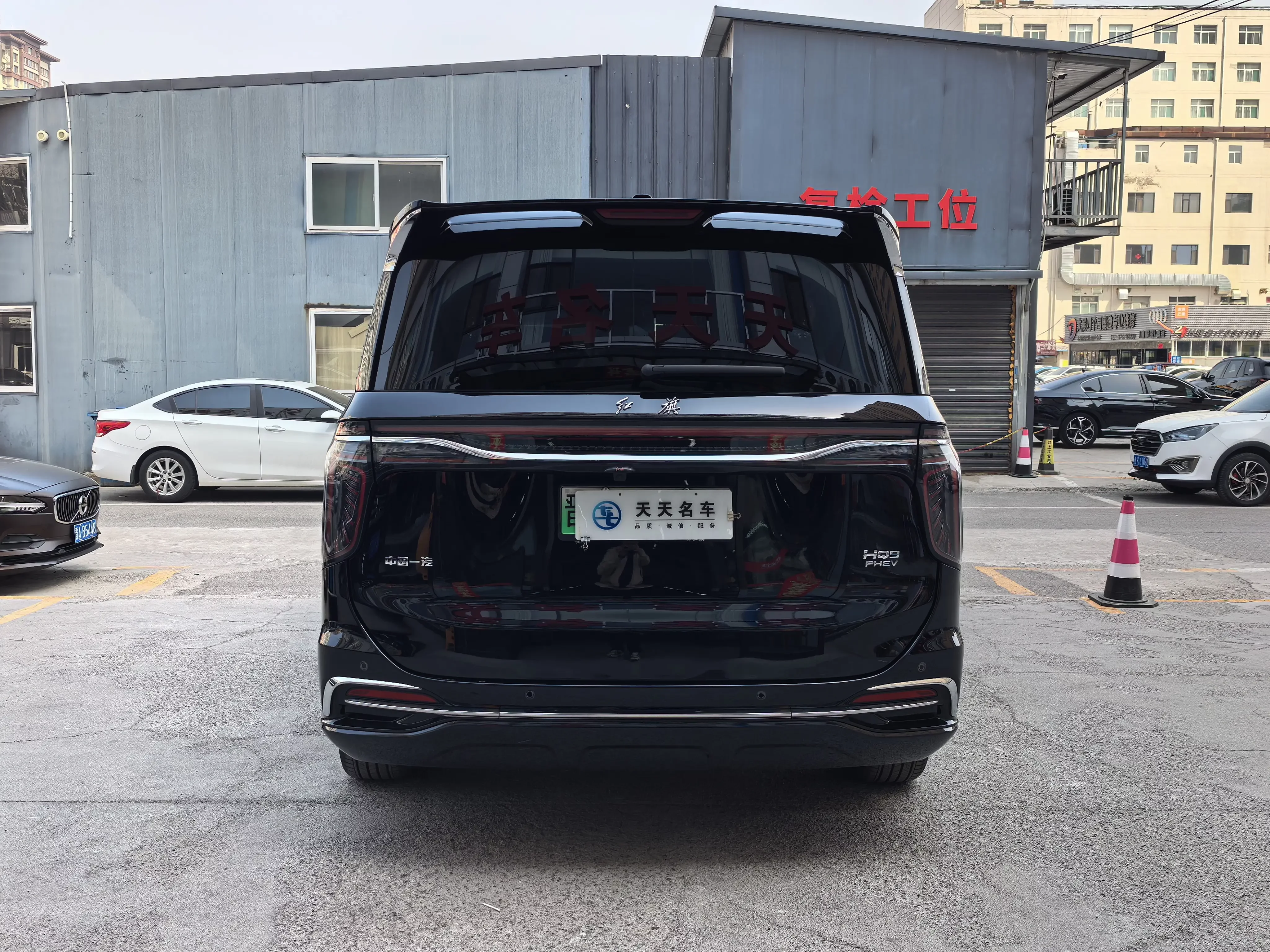 Hongqi HQ9 PHEV