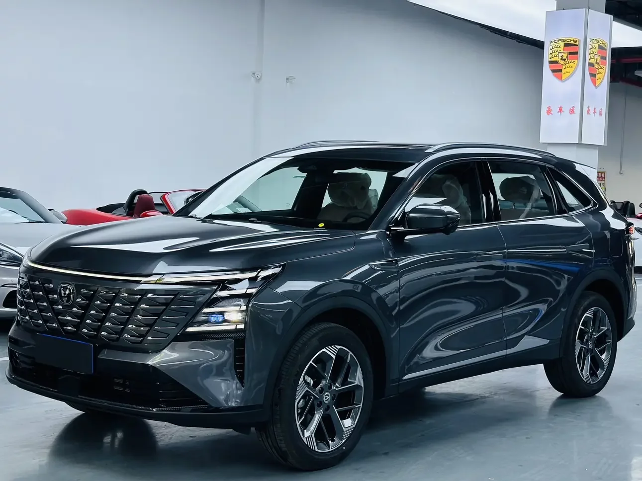 Changan CS75 PLUS