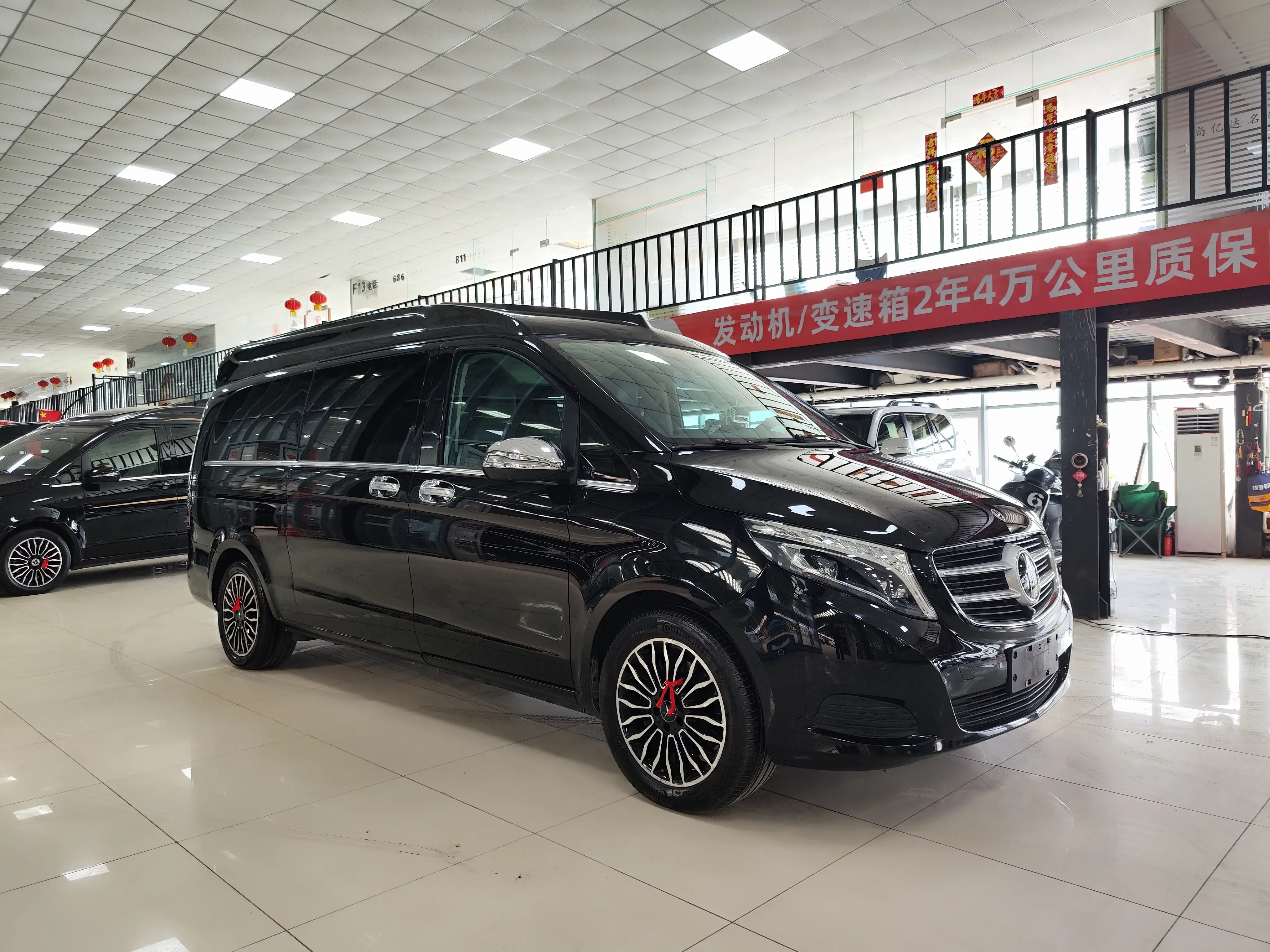 Mercedes-Benz V Class
