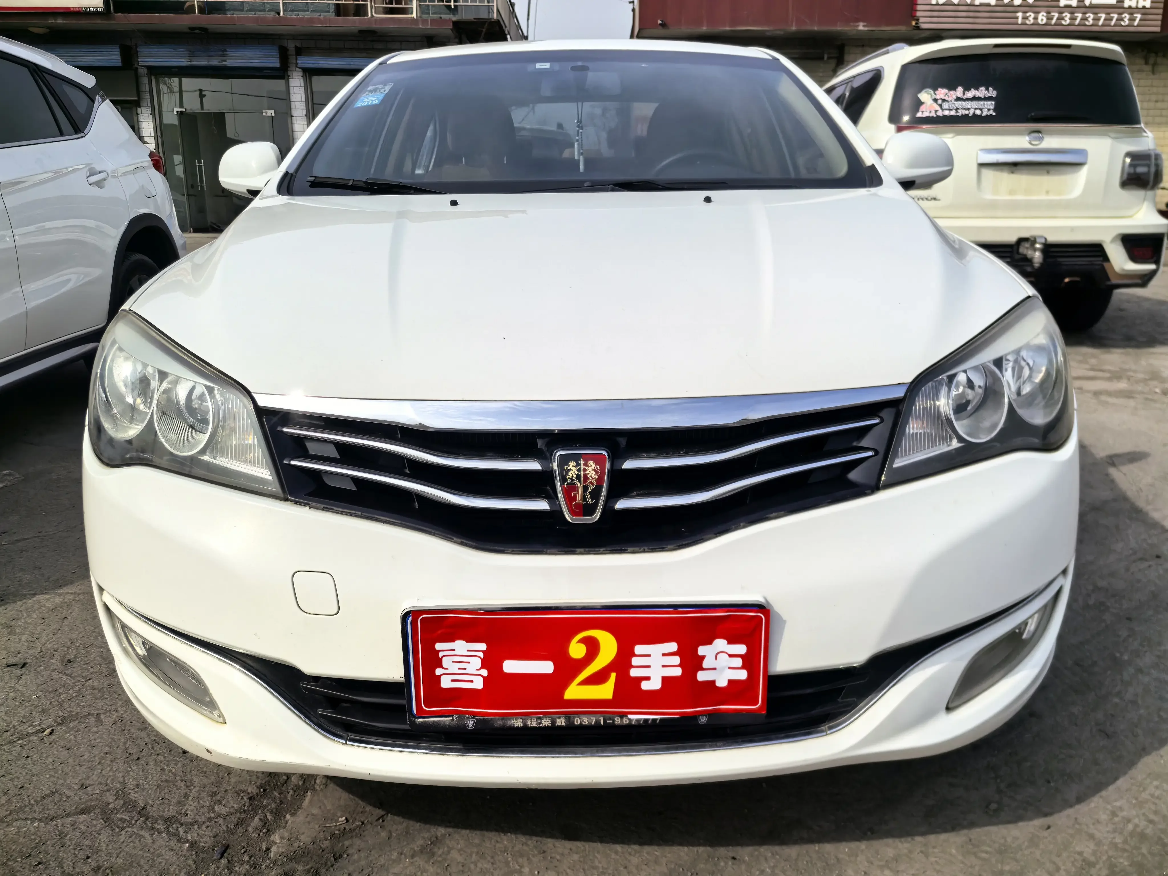 Roewe 350
