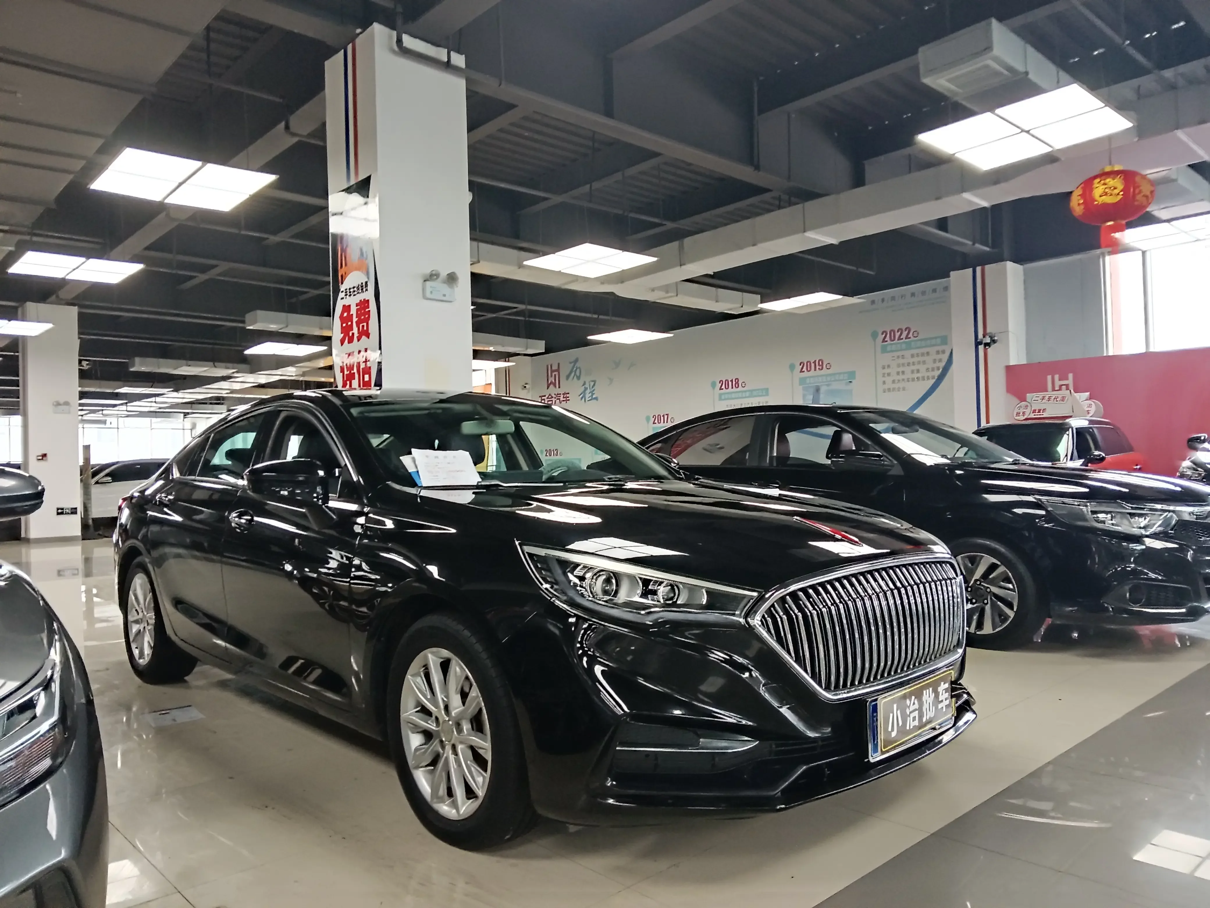 Hongqi H5 classic