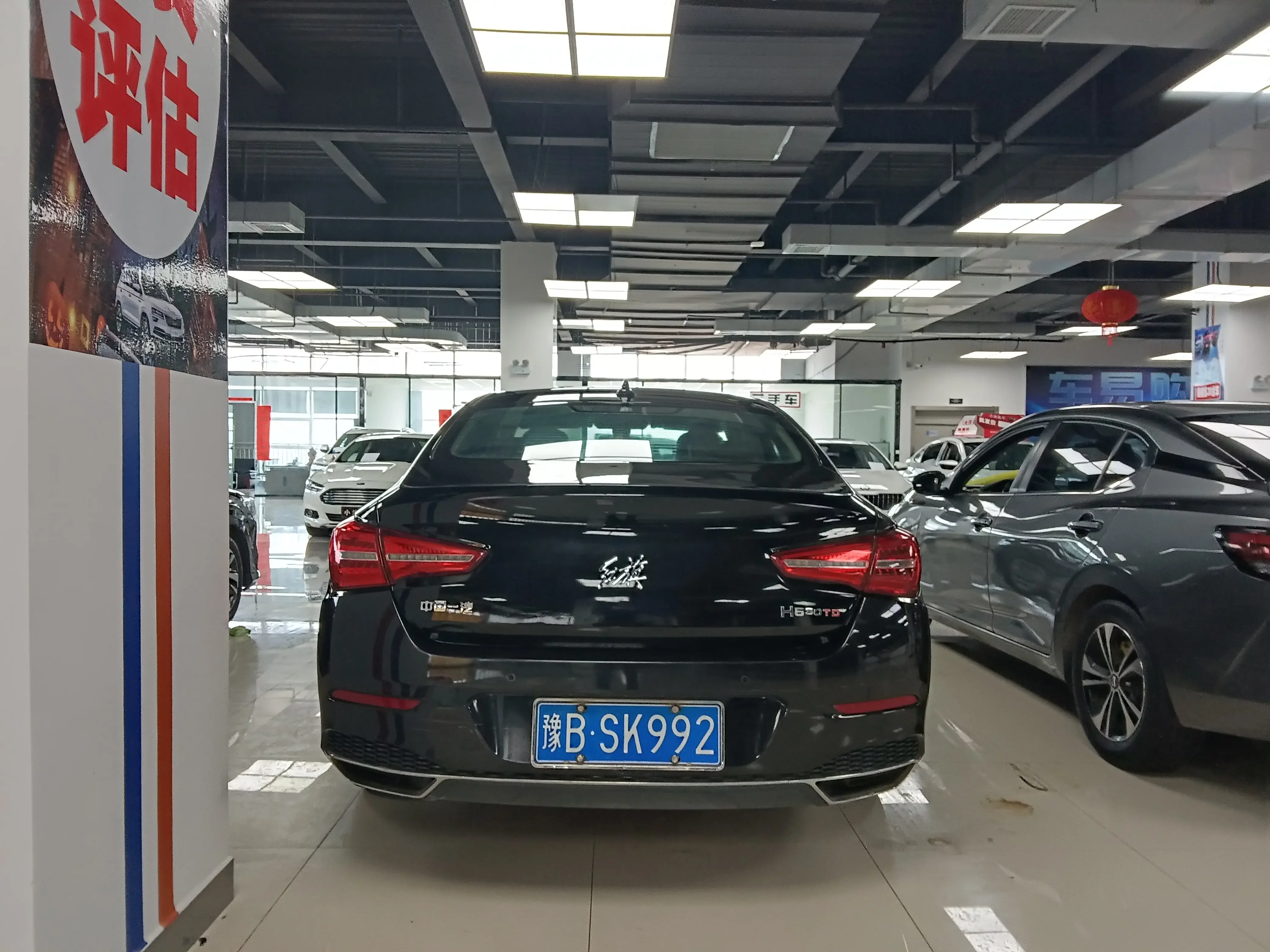Hongqi H5 classic