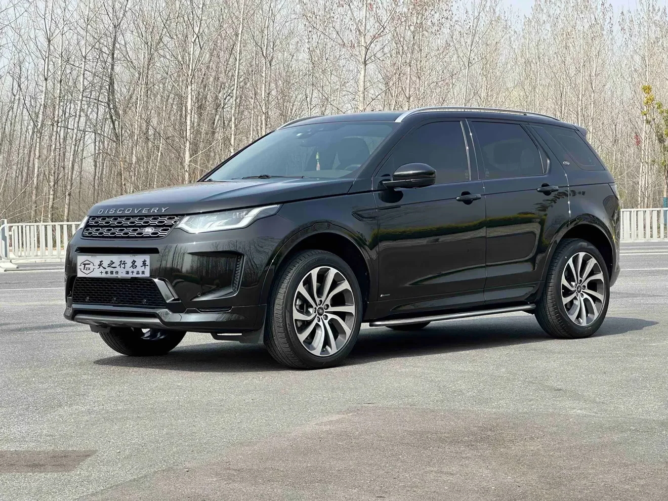Land Rover Discover Sports