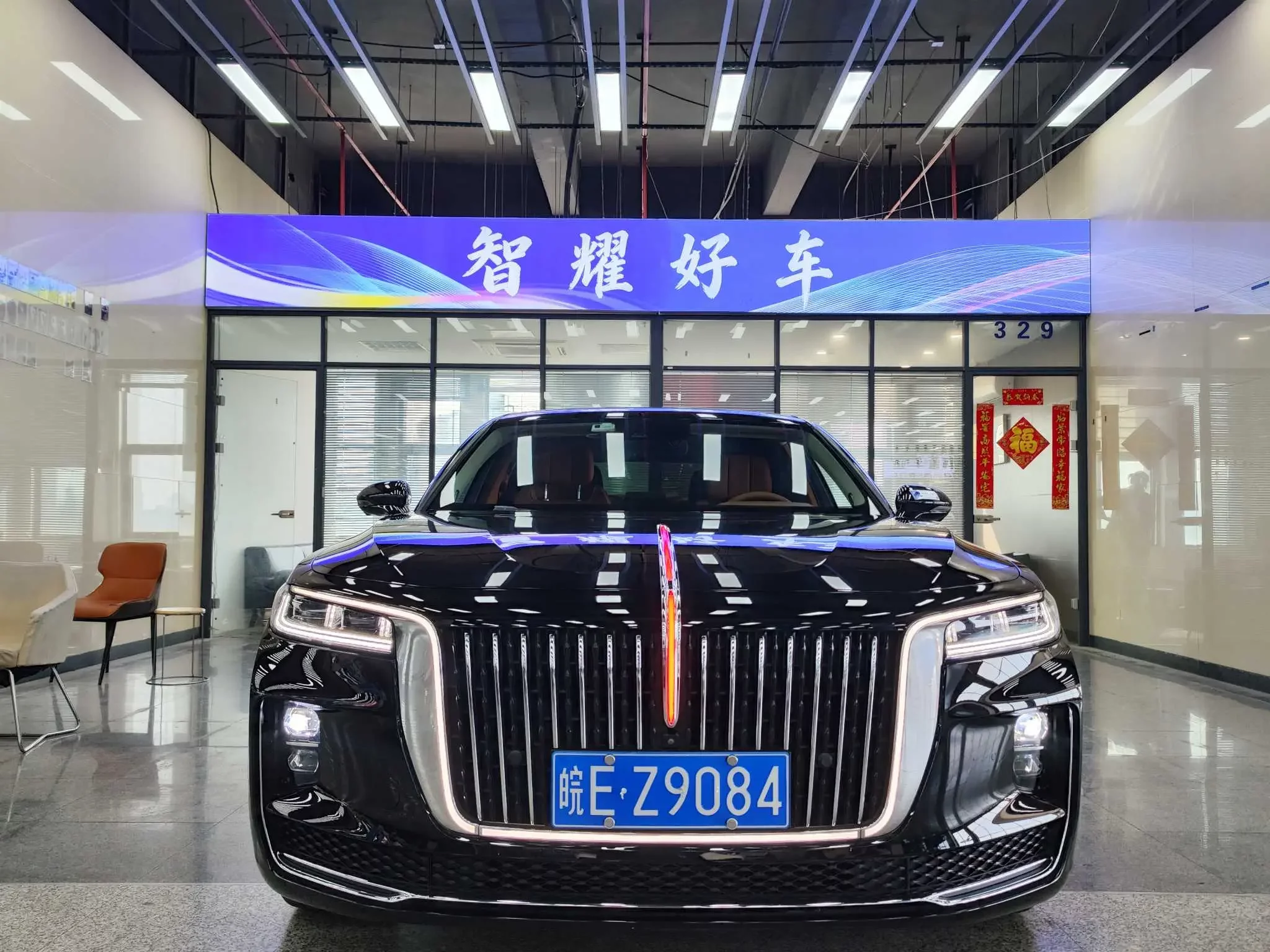 Hongqi H9