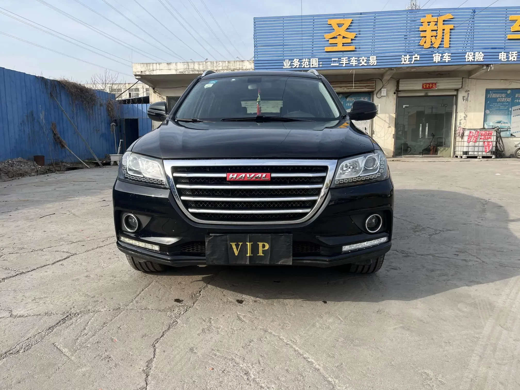 Haval H2
