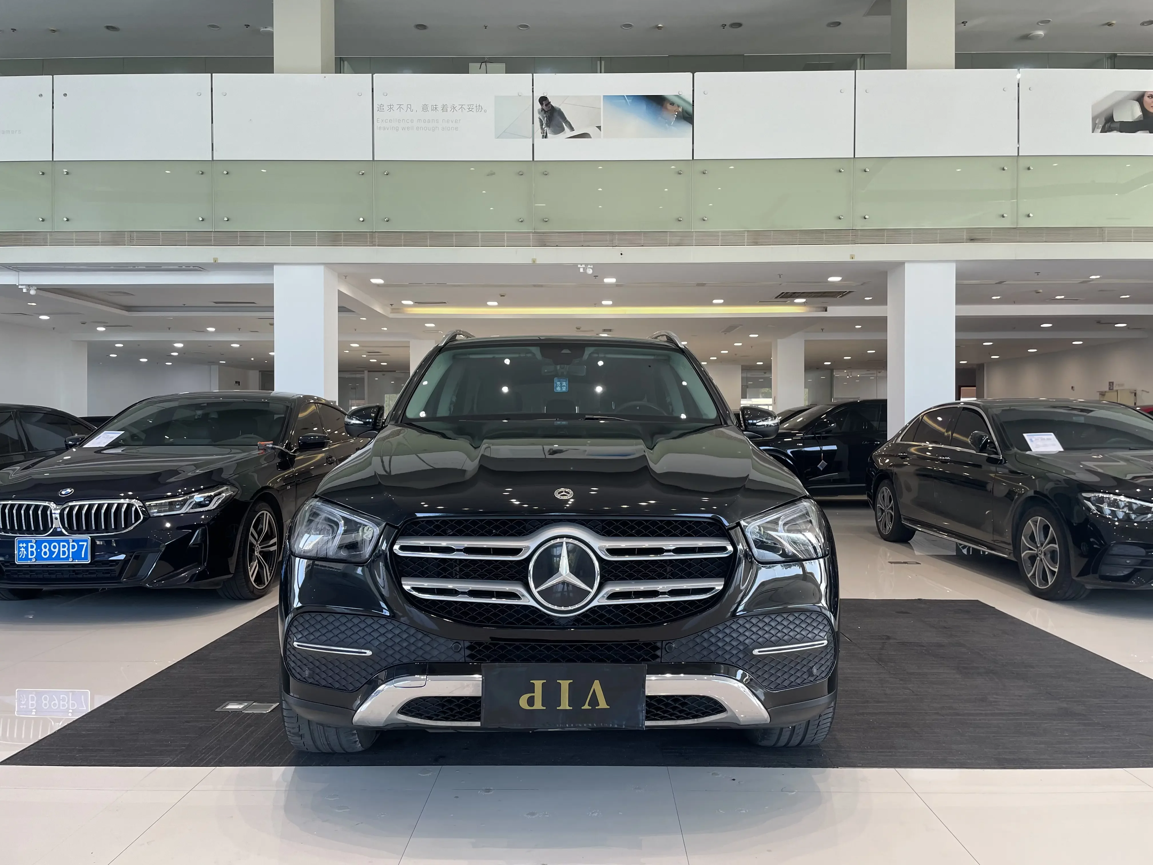 Mercedes-Benz GLE (Imported)