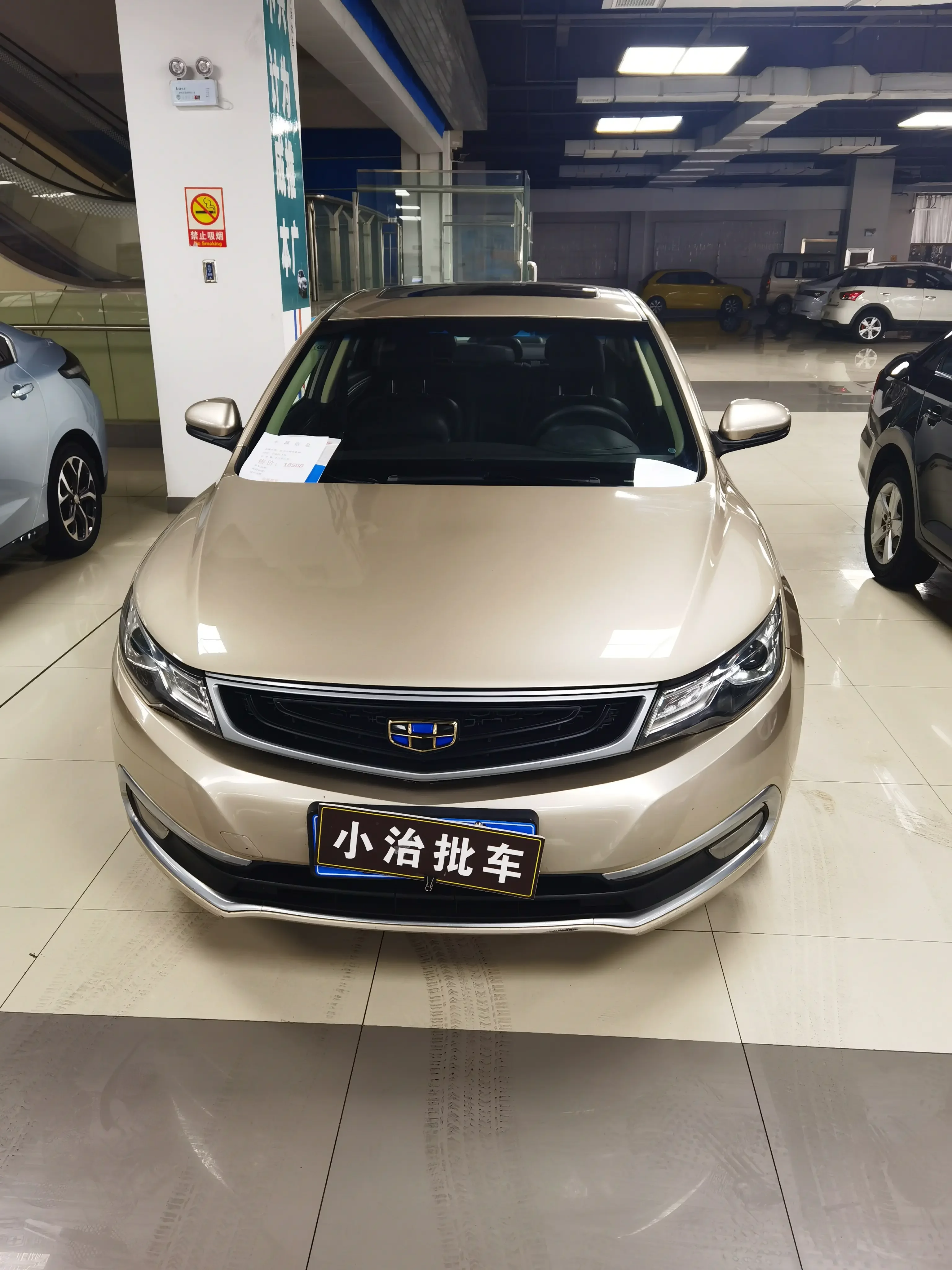 Geely Emgrand GL