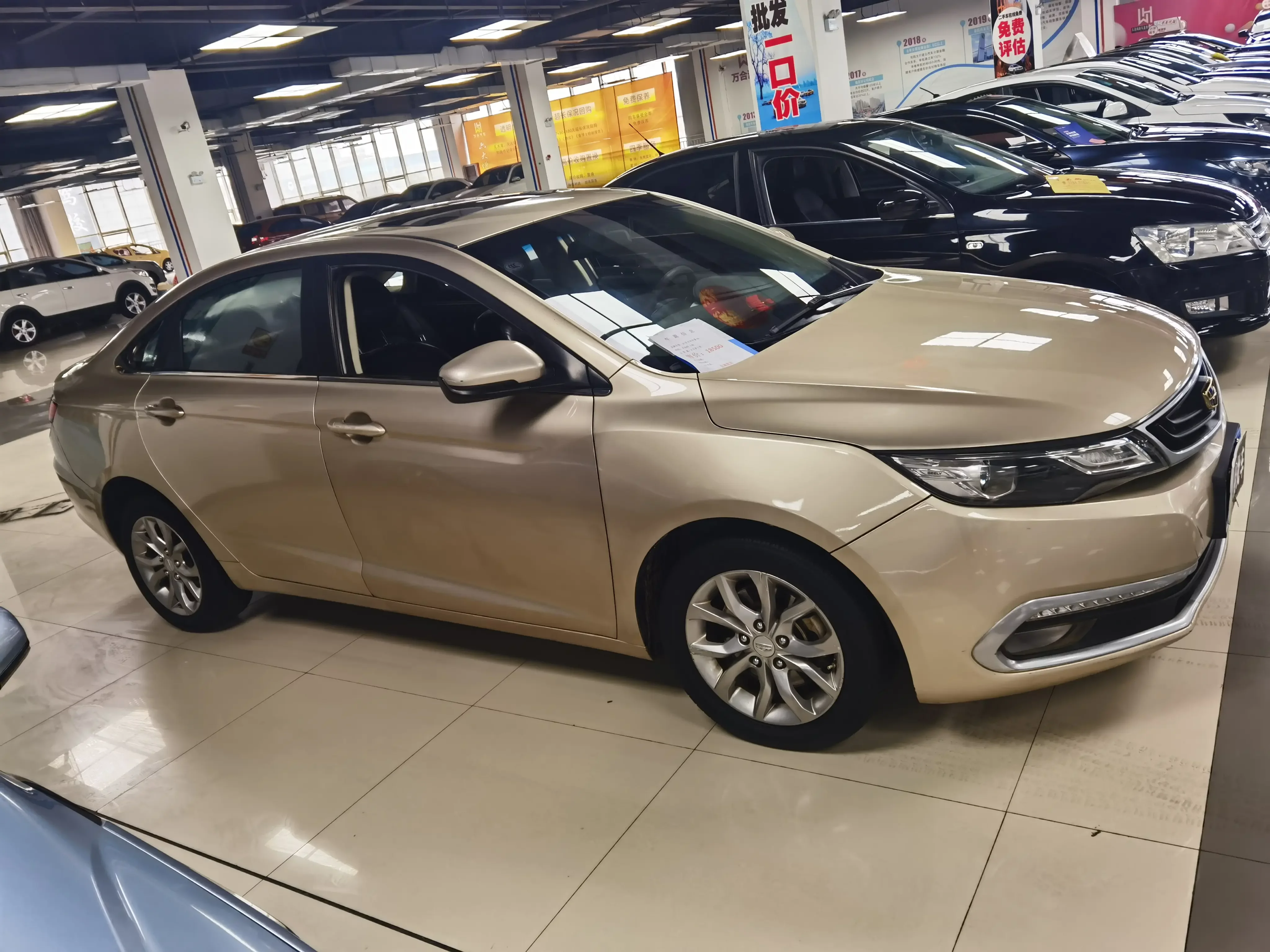 Geely Emgrand GL
