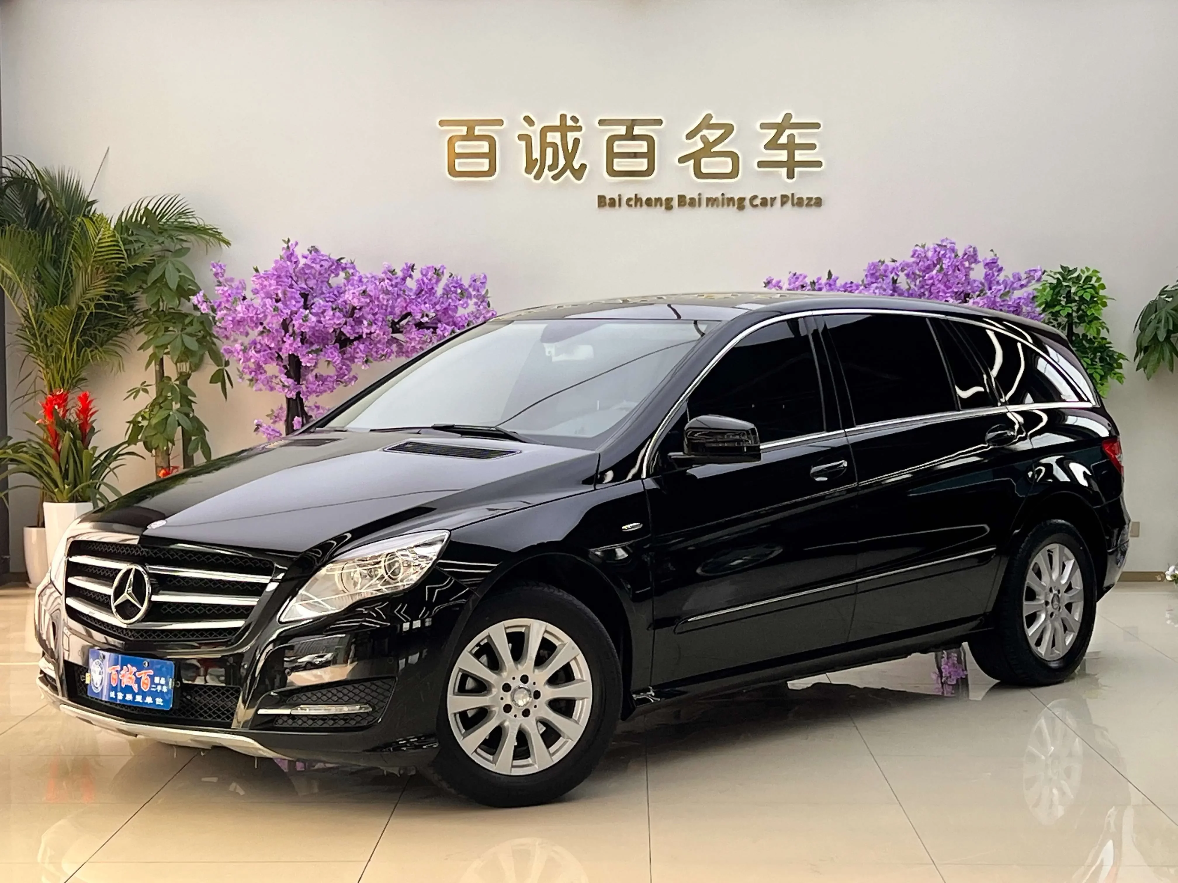 Mercedes-Benz R-Class