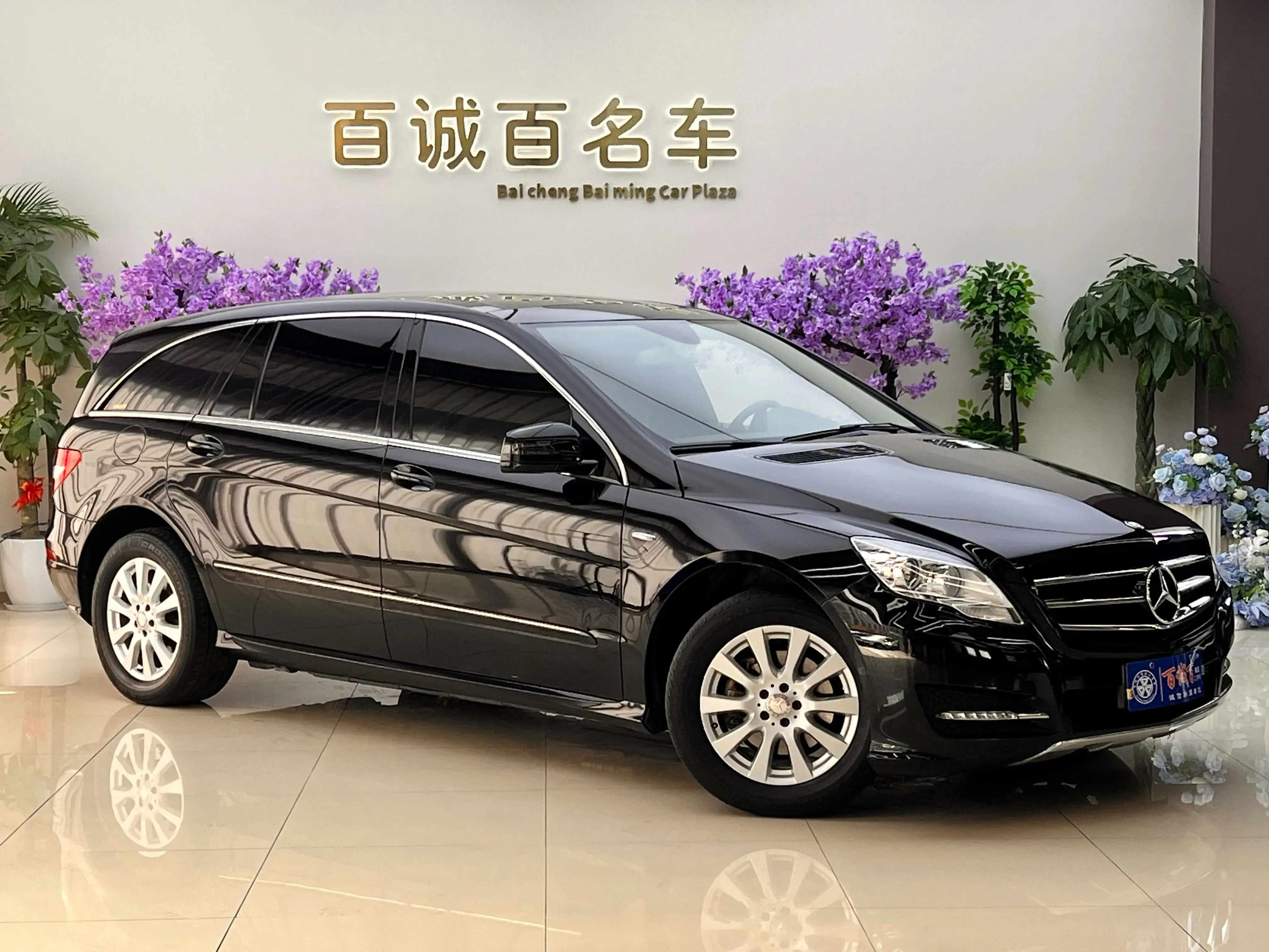 Mercedes-Benz R-Class