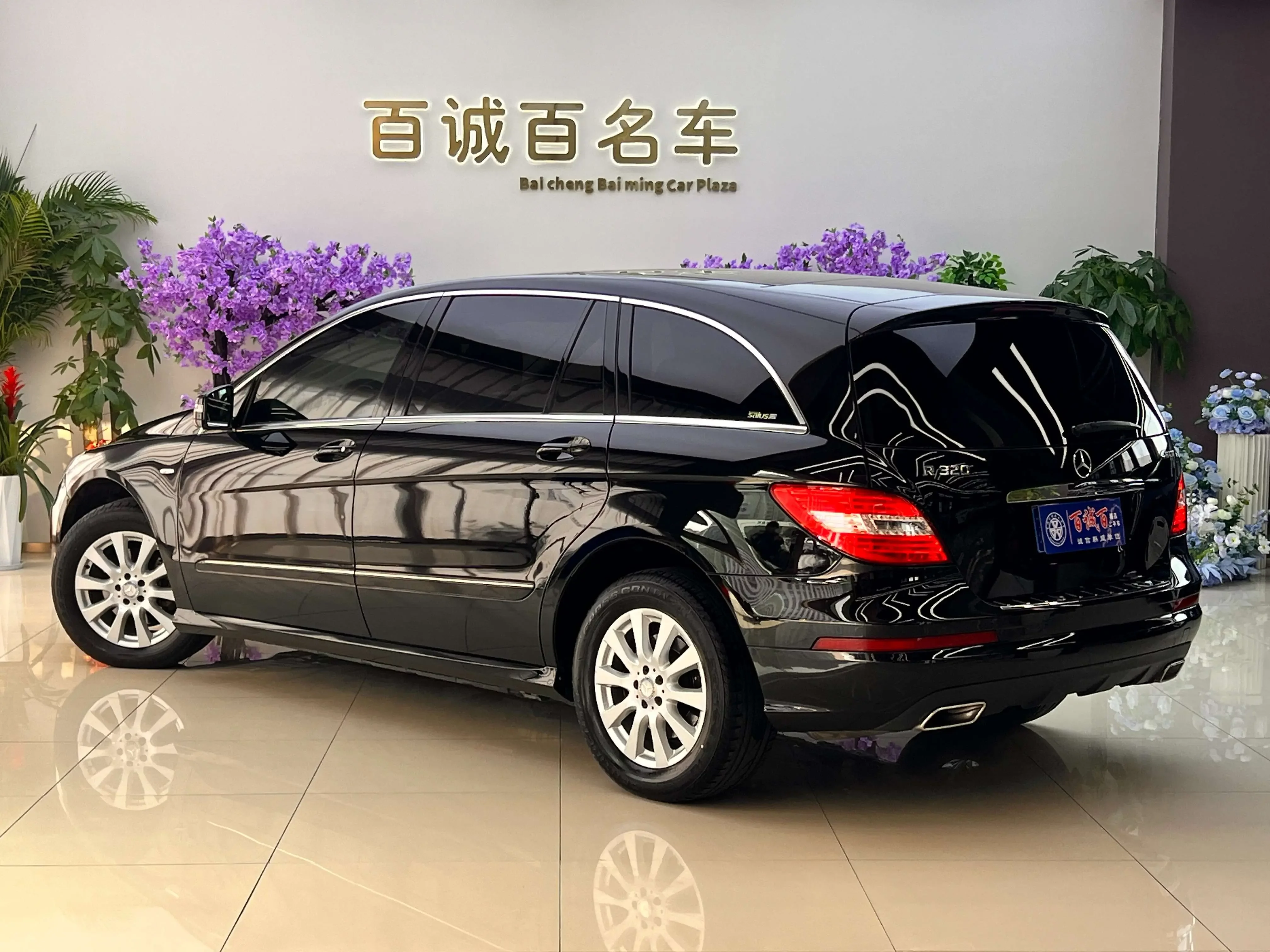 Mercedes-Benz R-Class