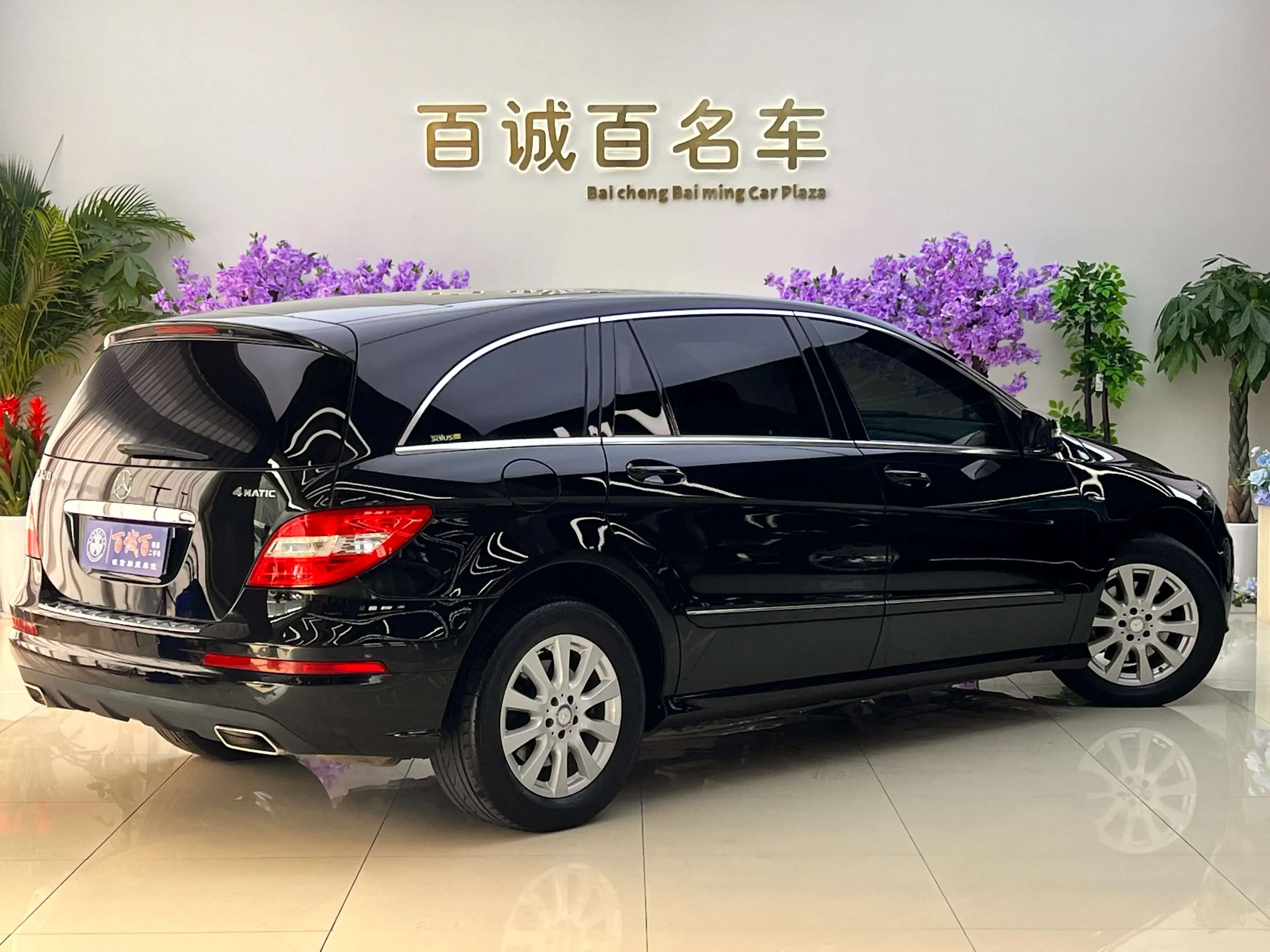 Mercedes-Benz R-Class