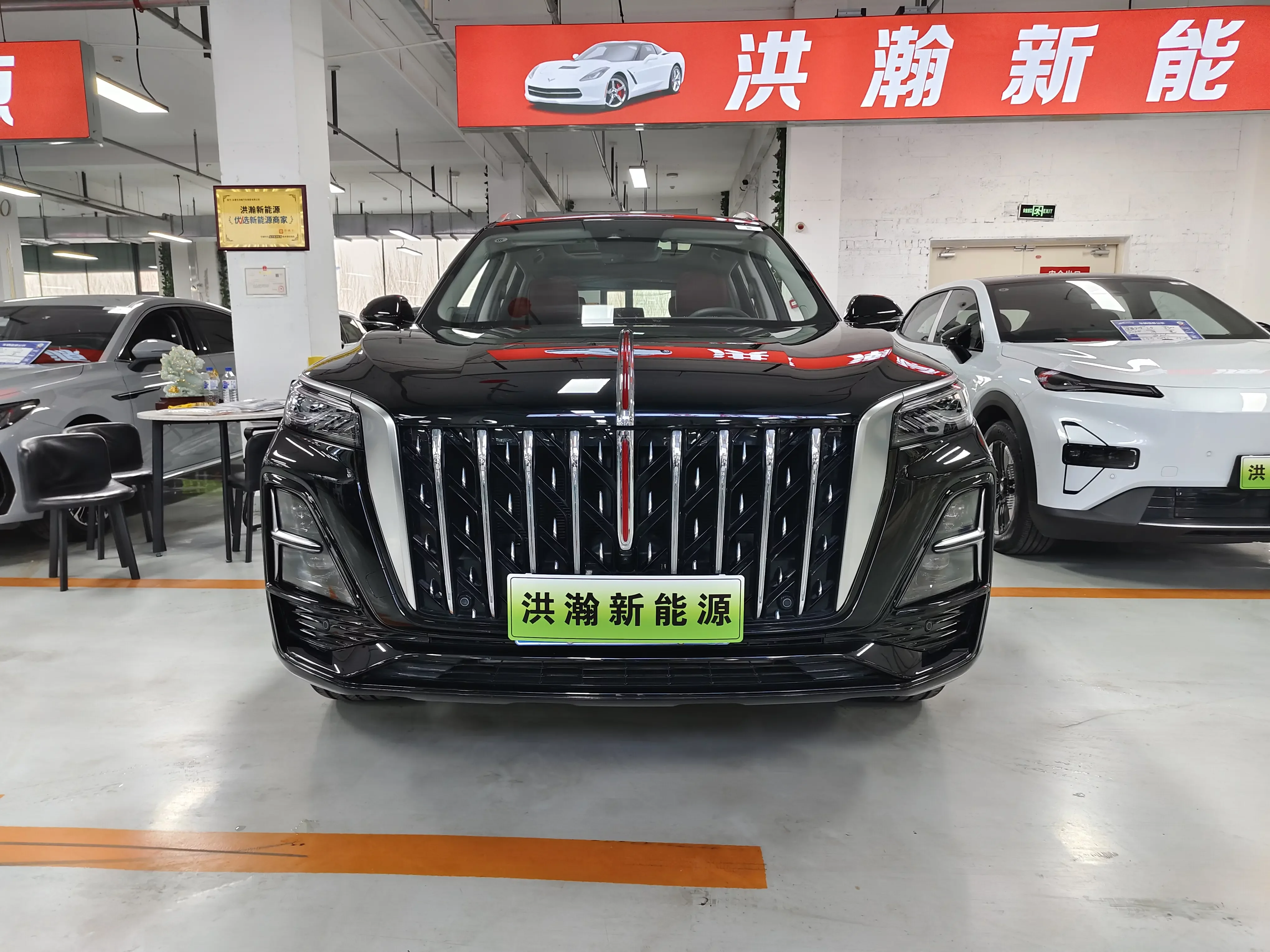 Hongqi HS5