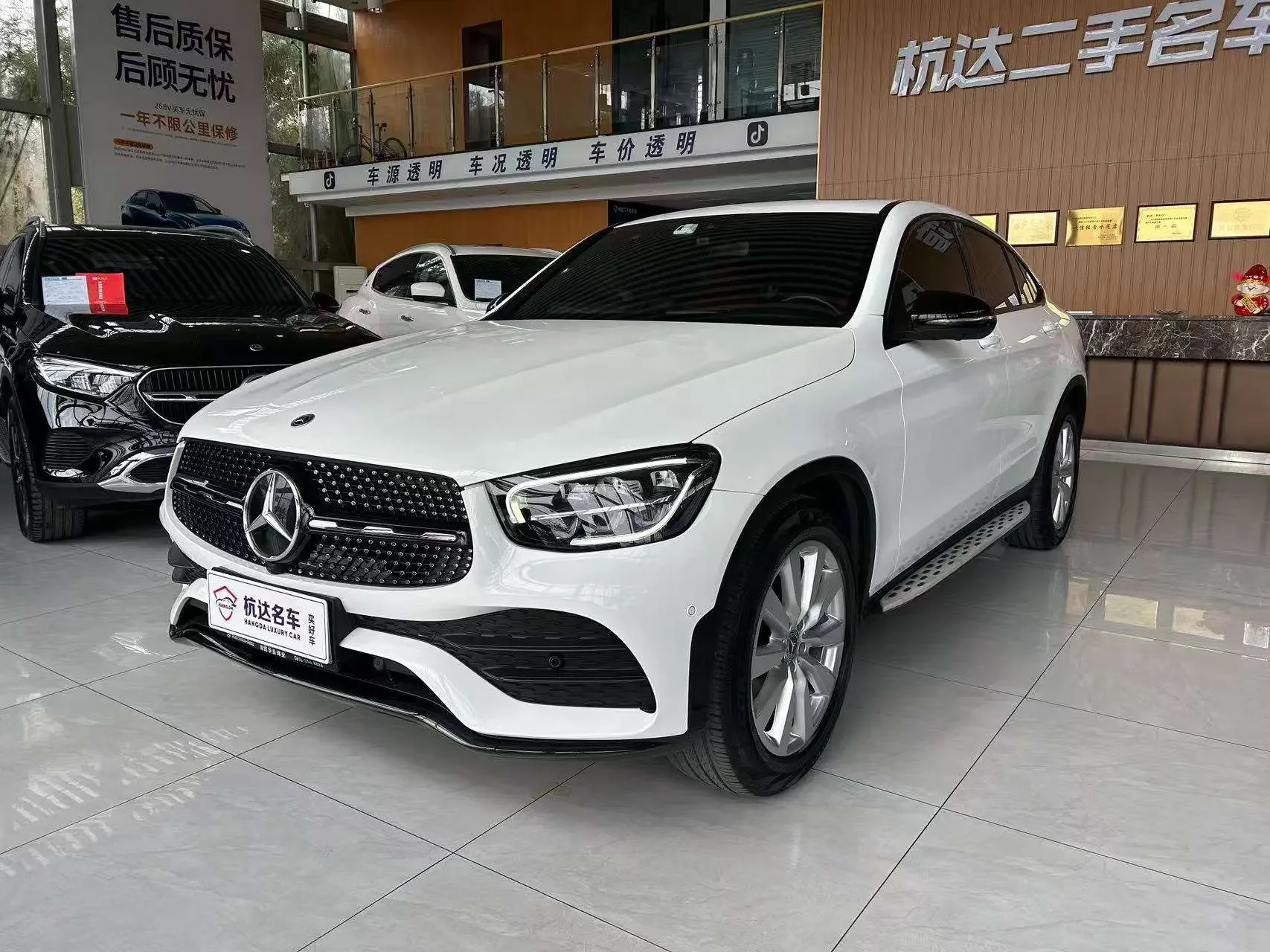 Mercedes-Benz GLC Coupe