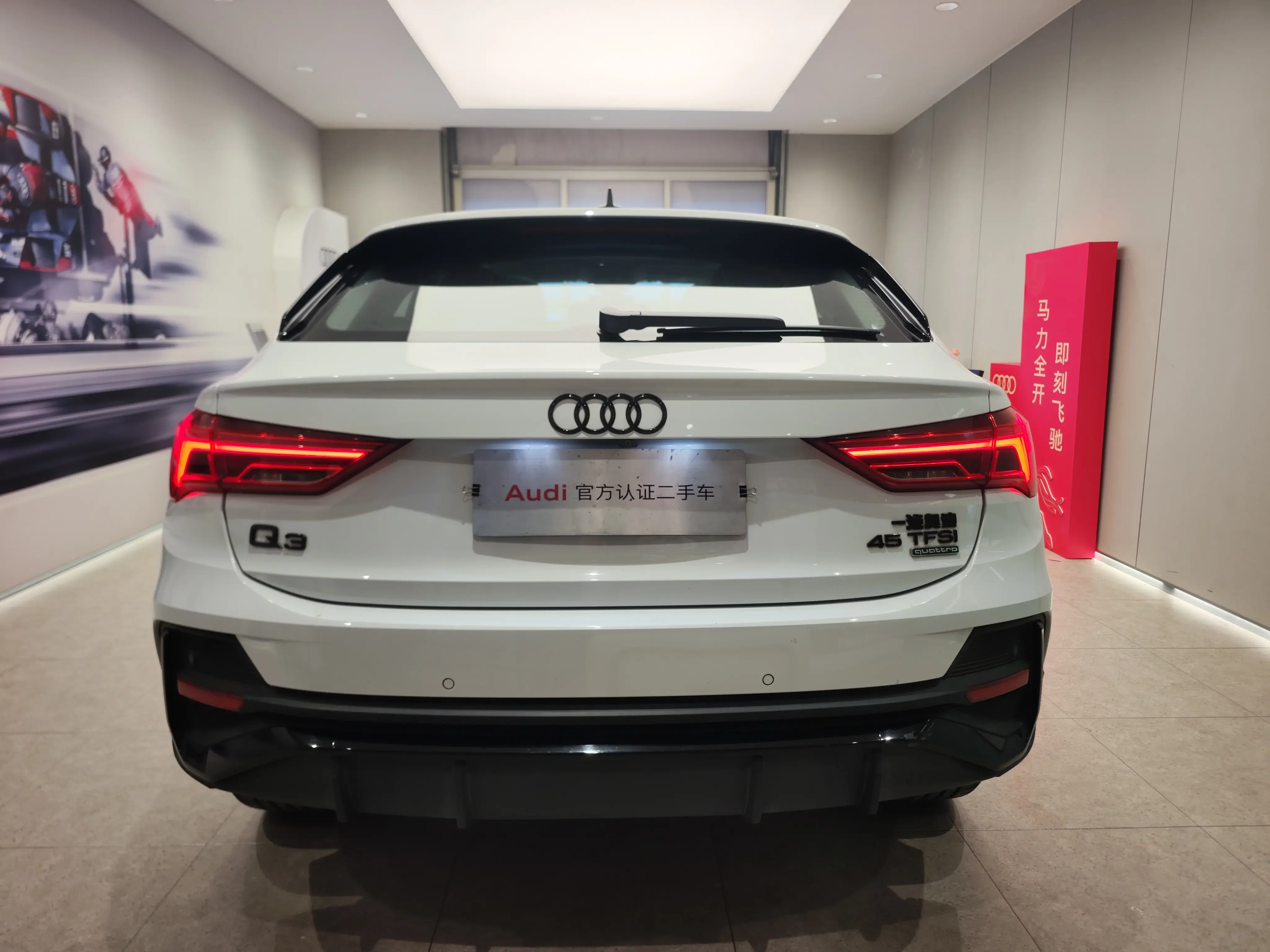 Audi Q3 Sportback