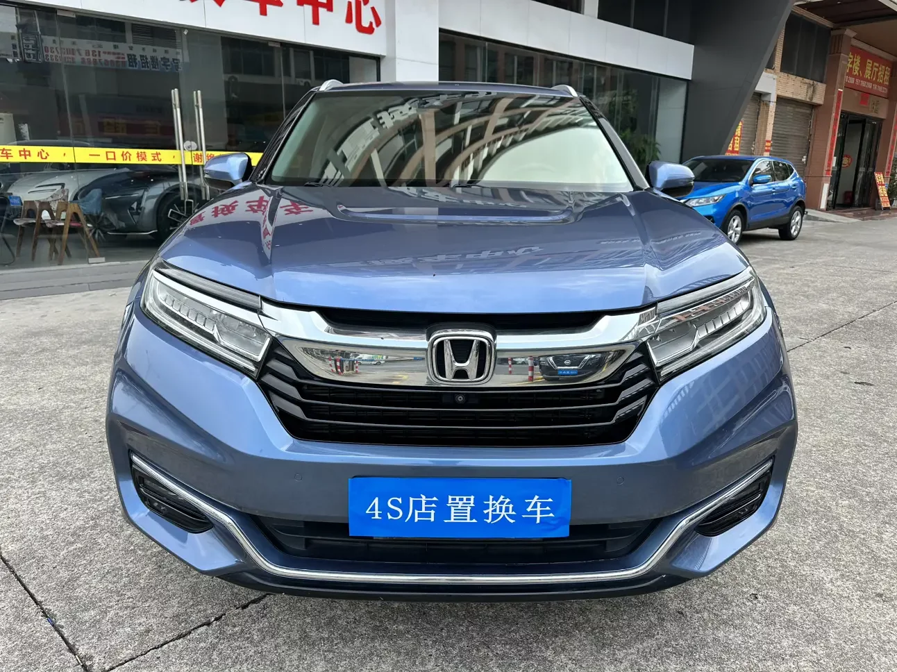Honda Avancier