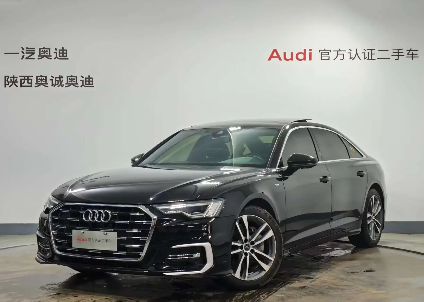Audi A6L