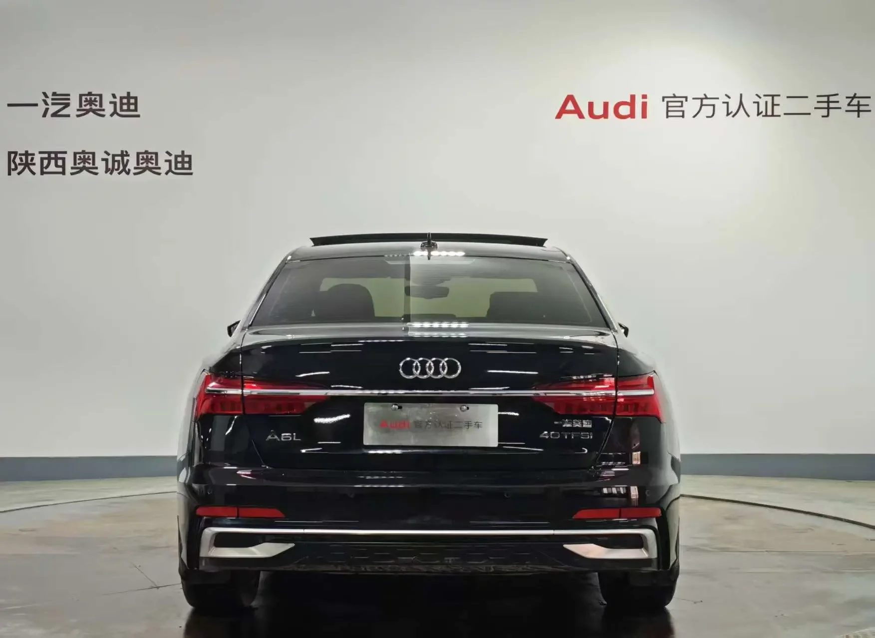 Audi A6L