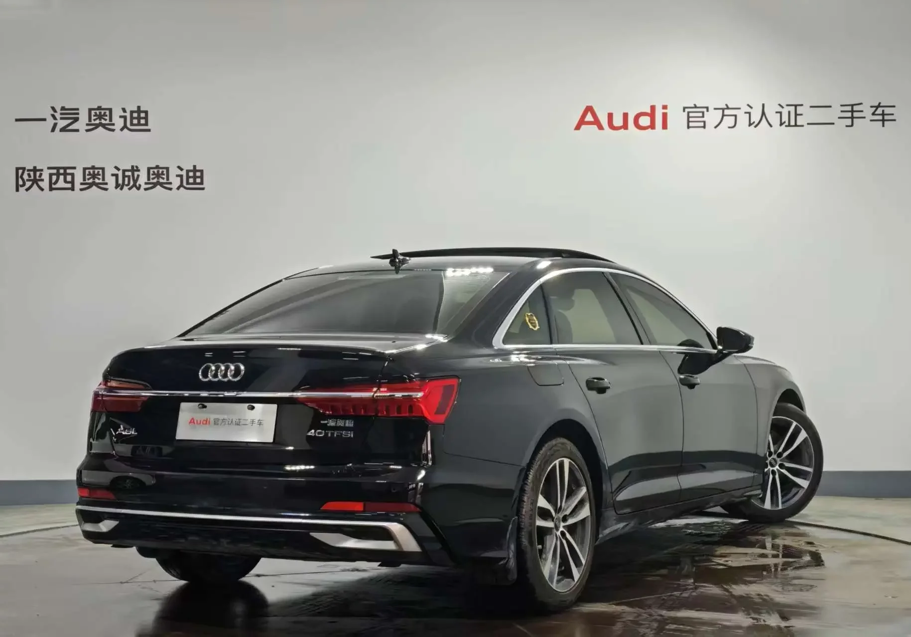 Audi A6L