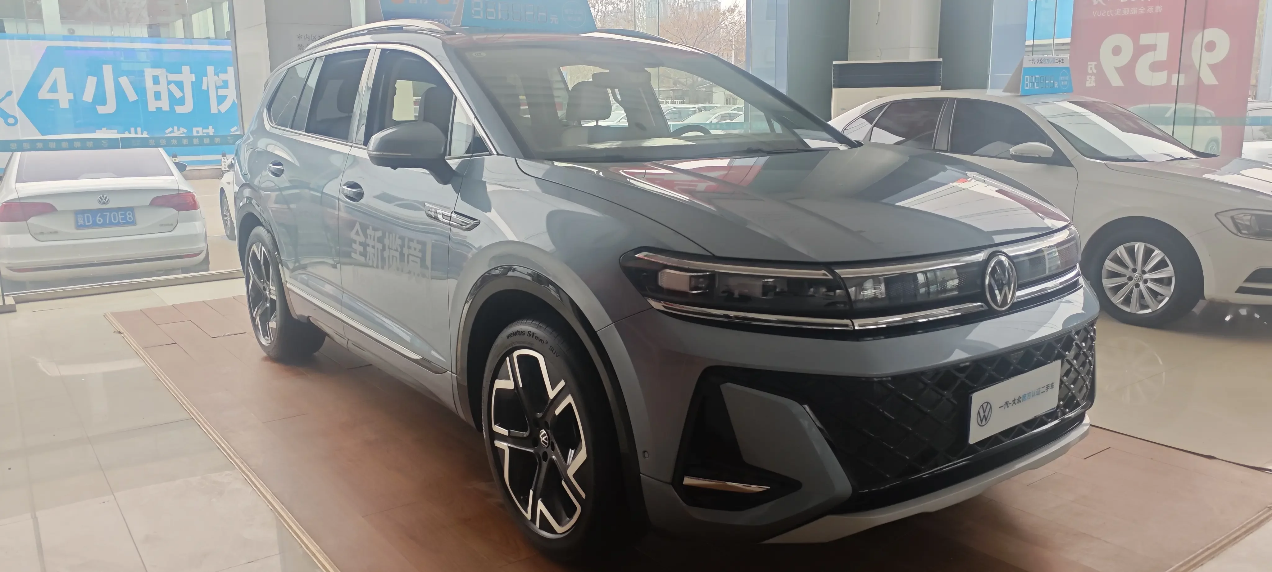 Volkswagen Talagon