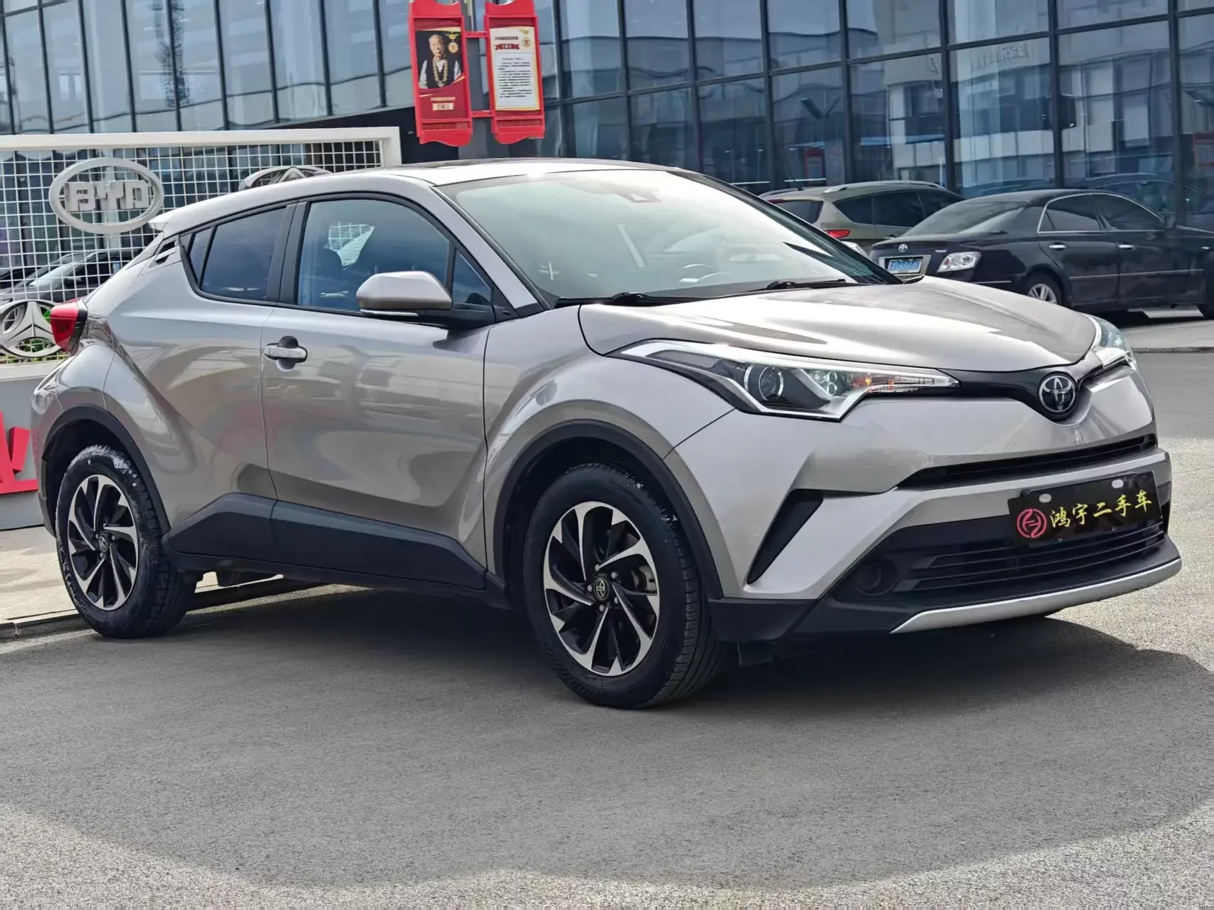 Toyota C-HR Hybrid