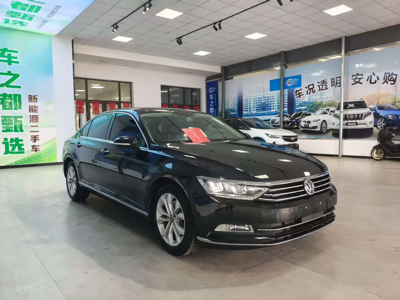 Volkswagen Magotan