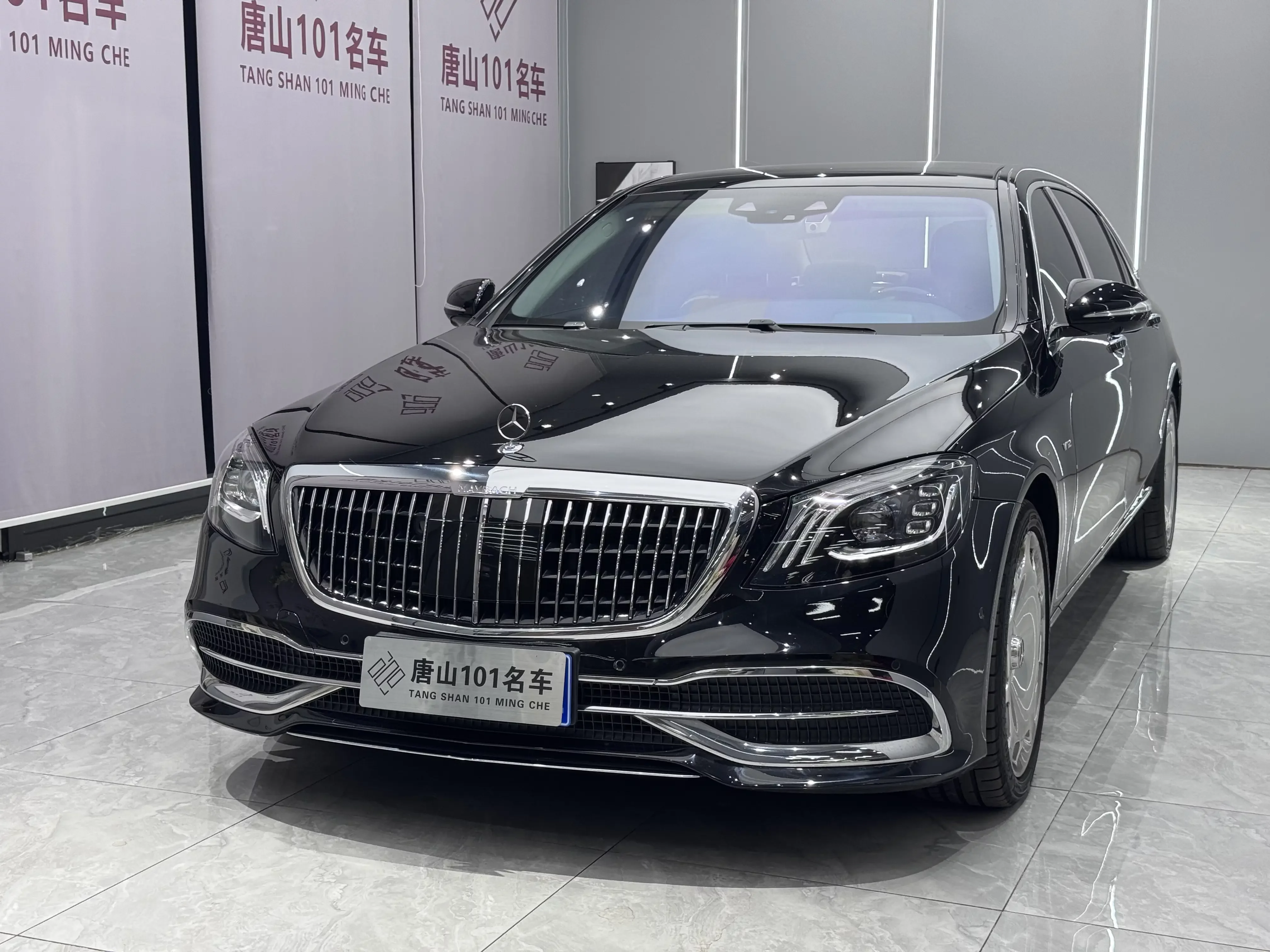 Mercedes-Benz Maybach S-Class