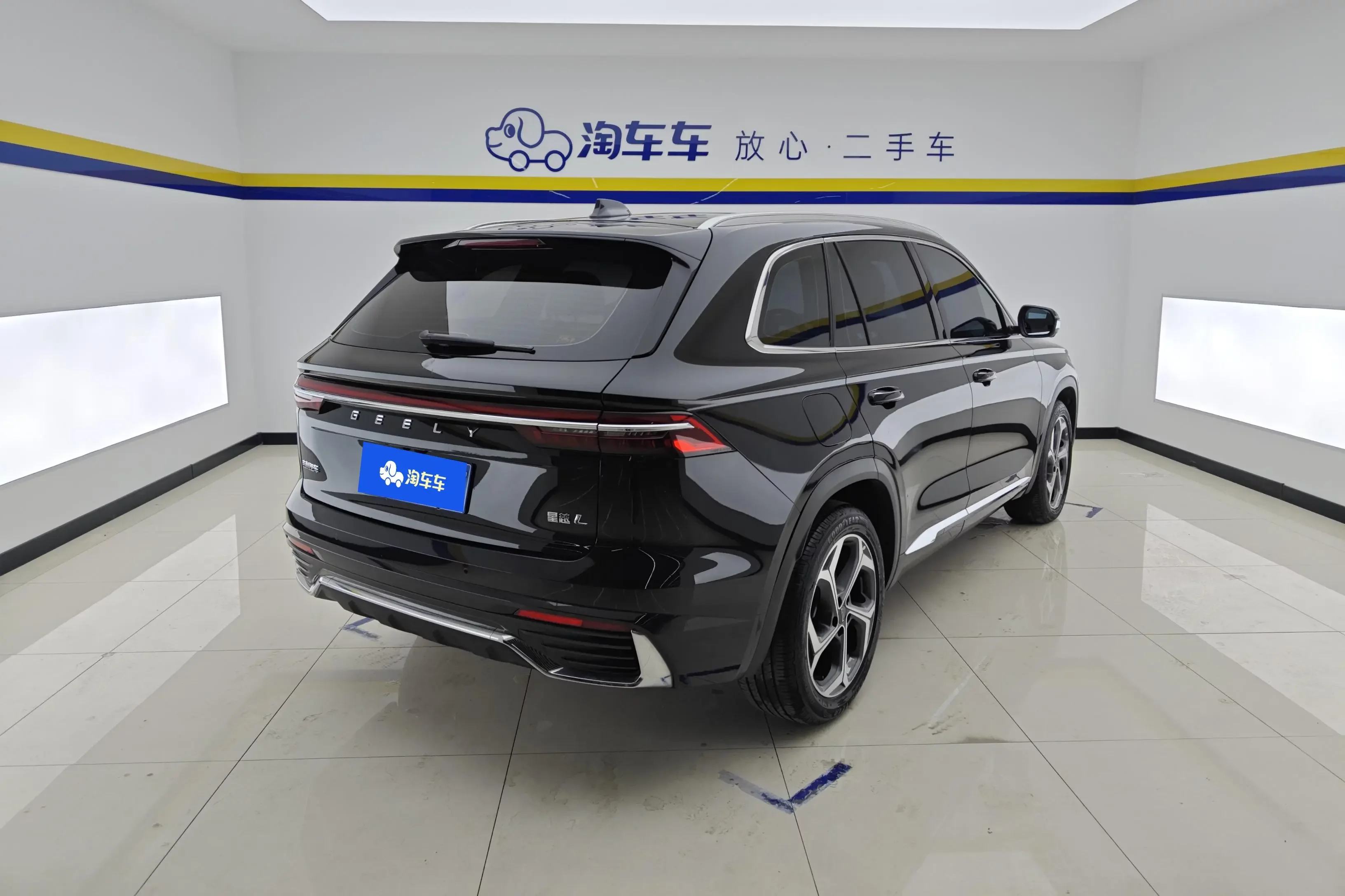 Geely Monjaro