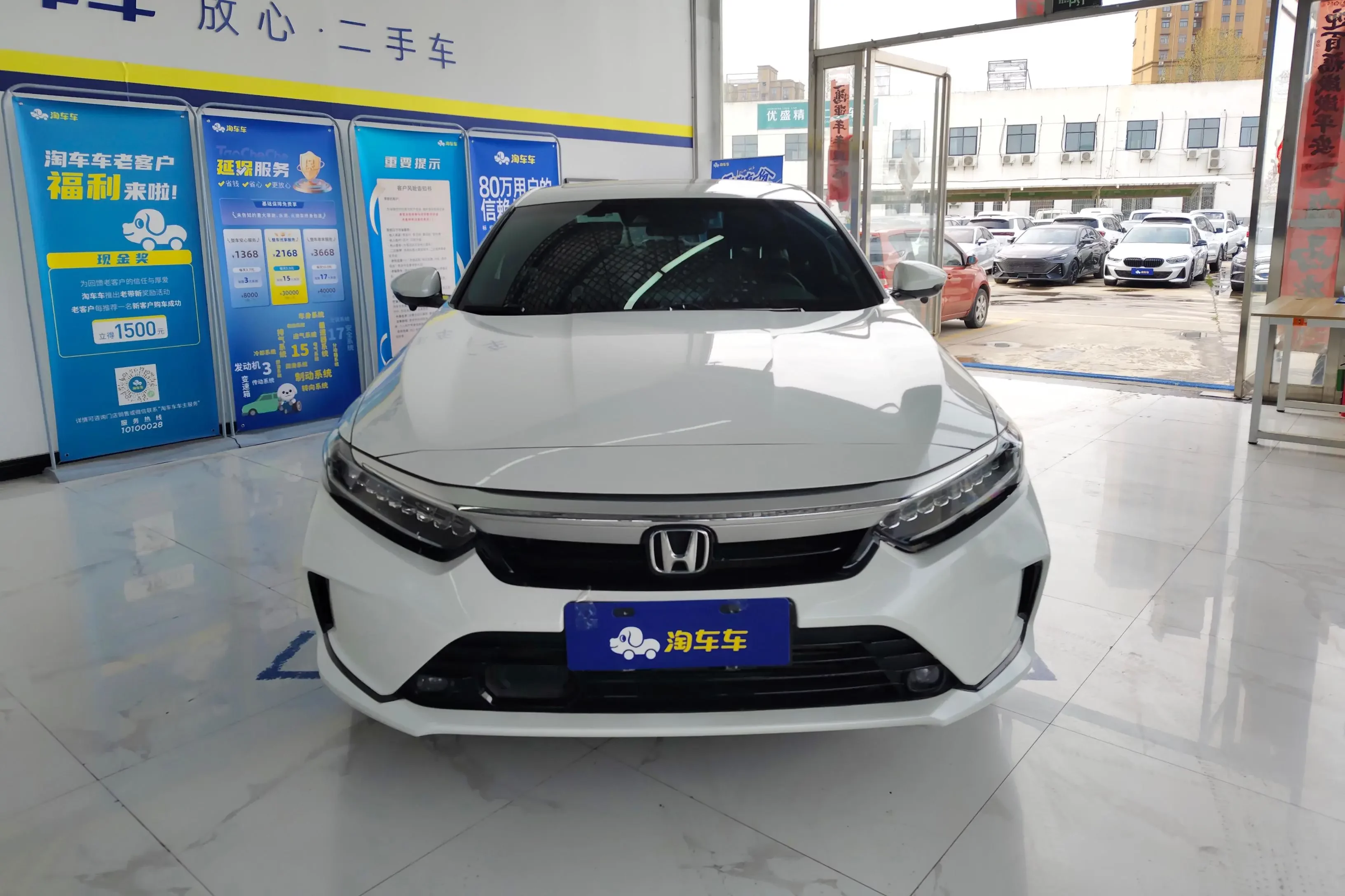 Honda Inspire