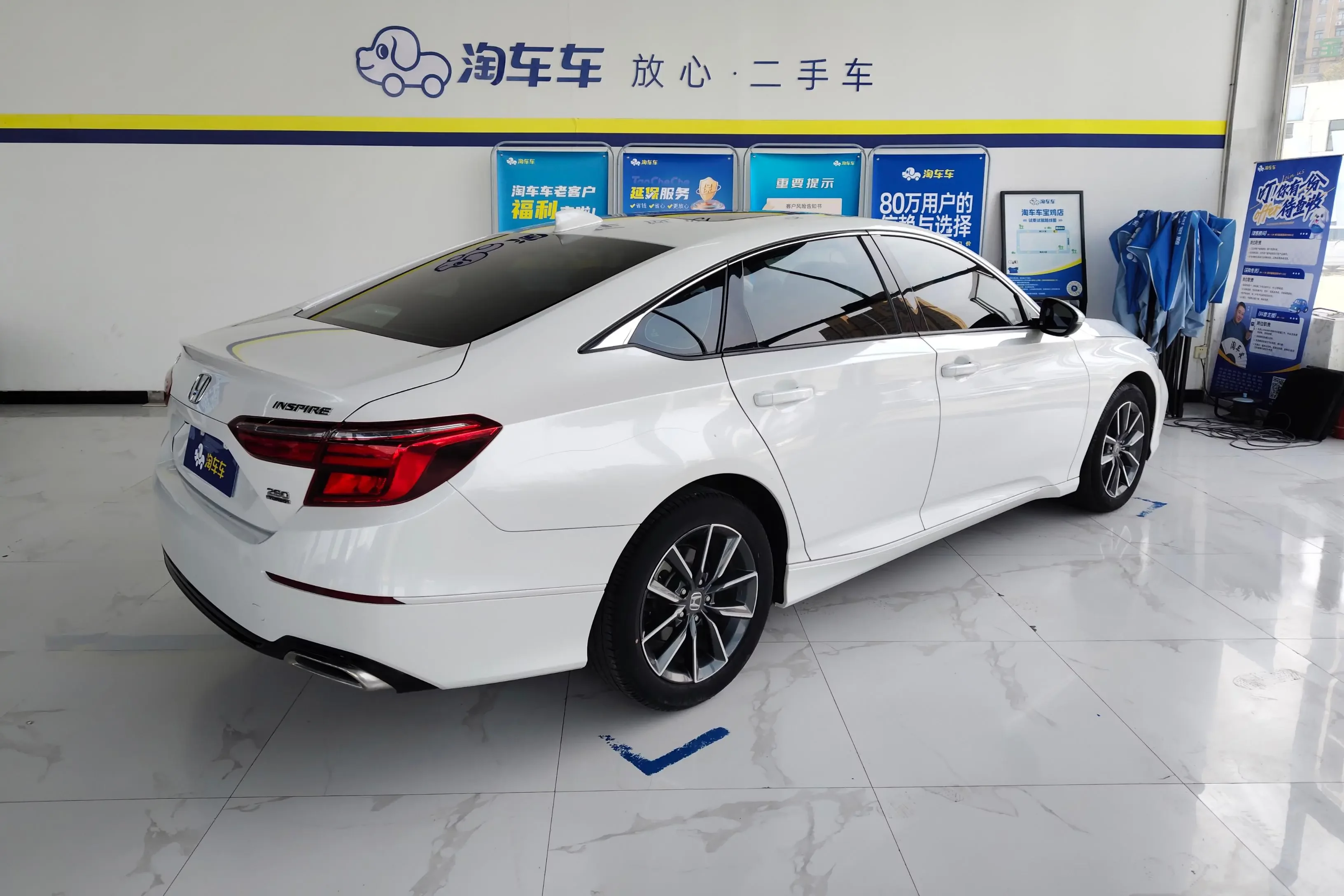 Honda Inspire