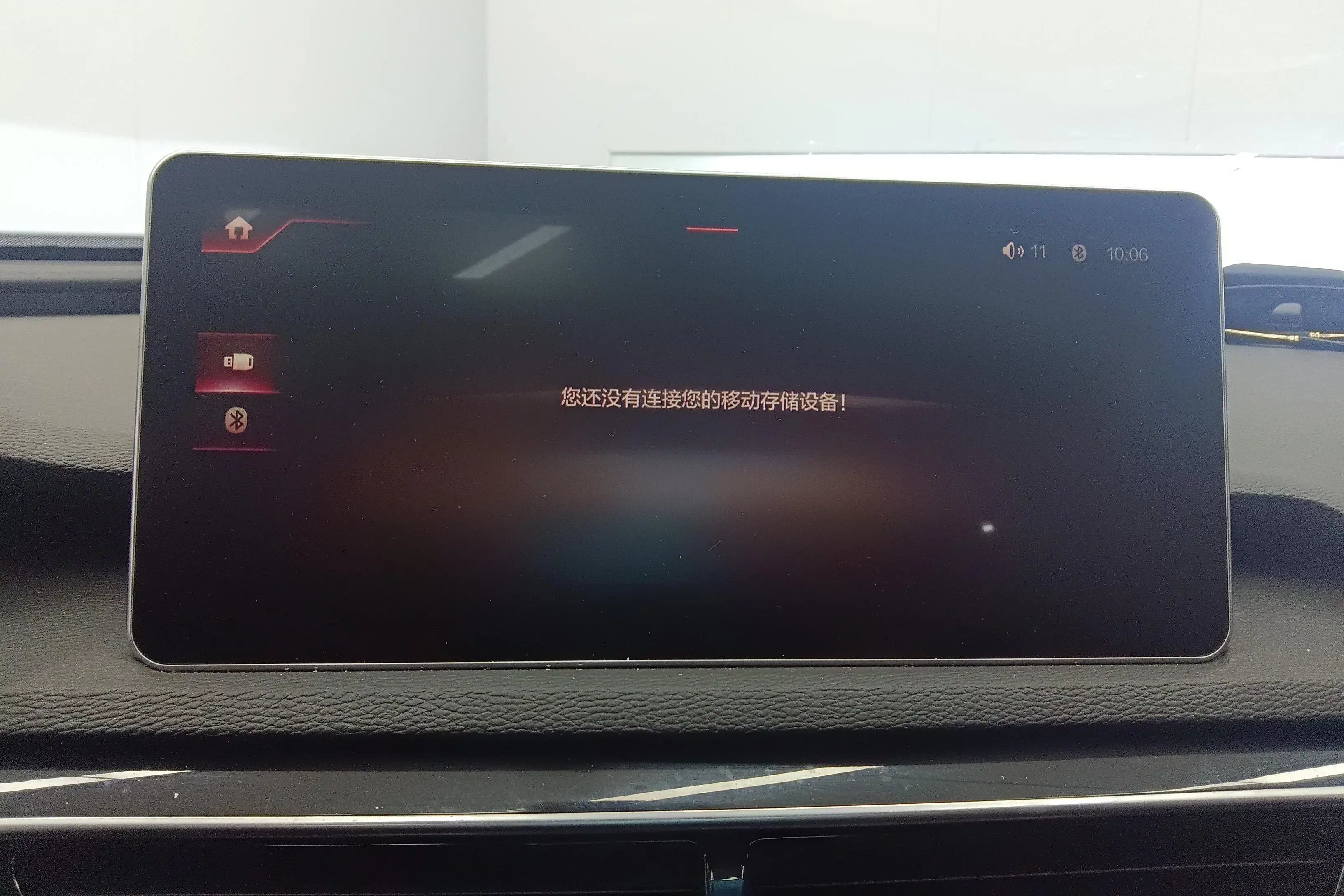 Hongqi H5 classic