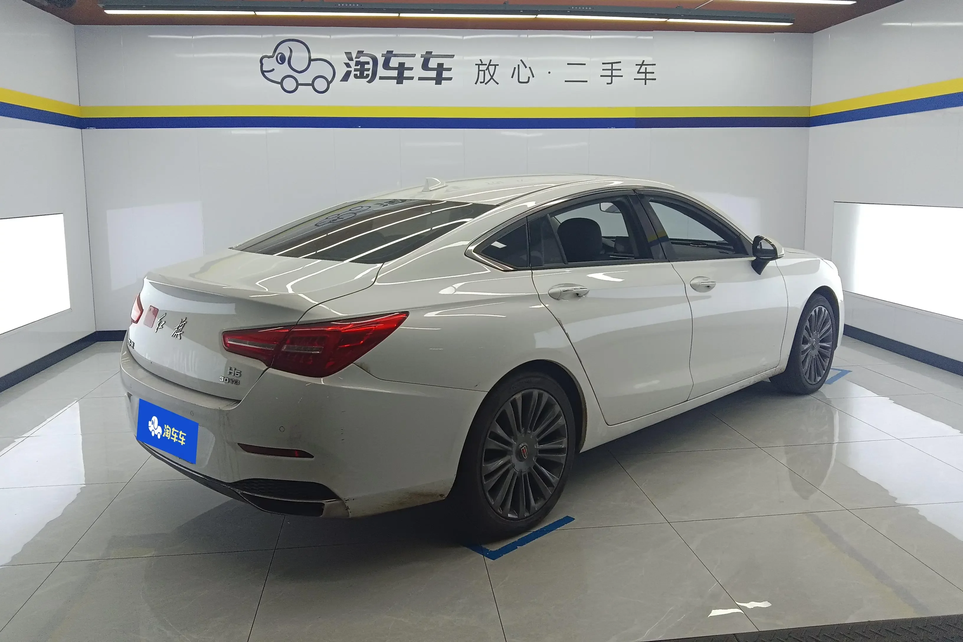 Hongqi H5 classic