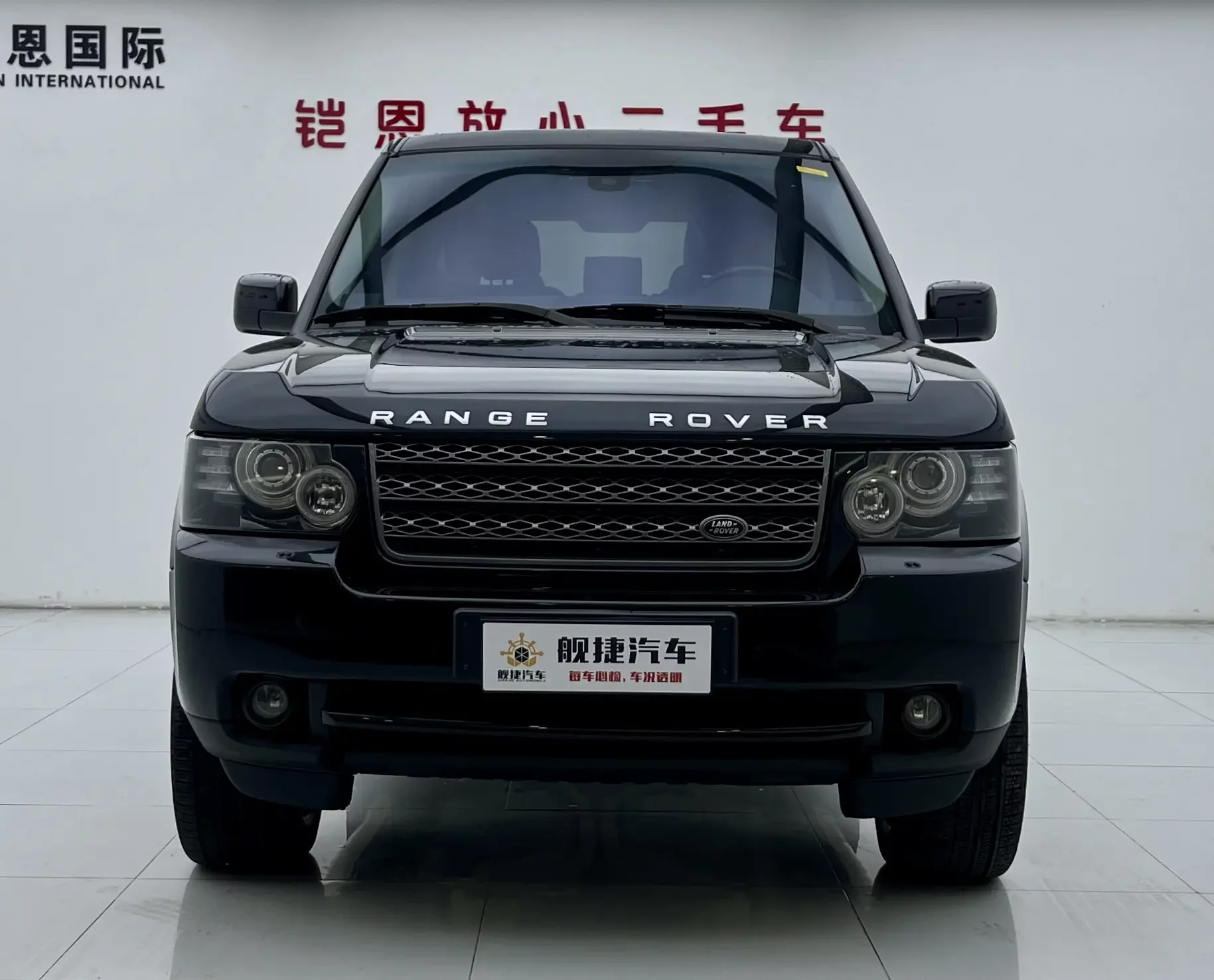 Land Rover range rover