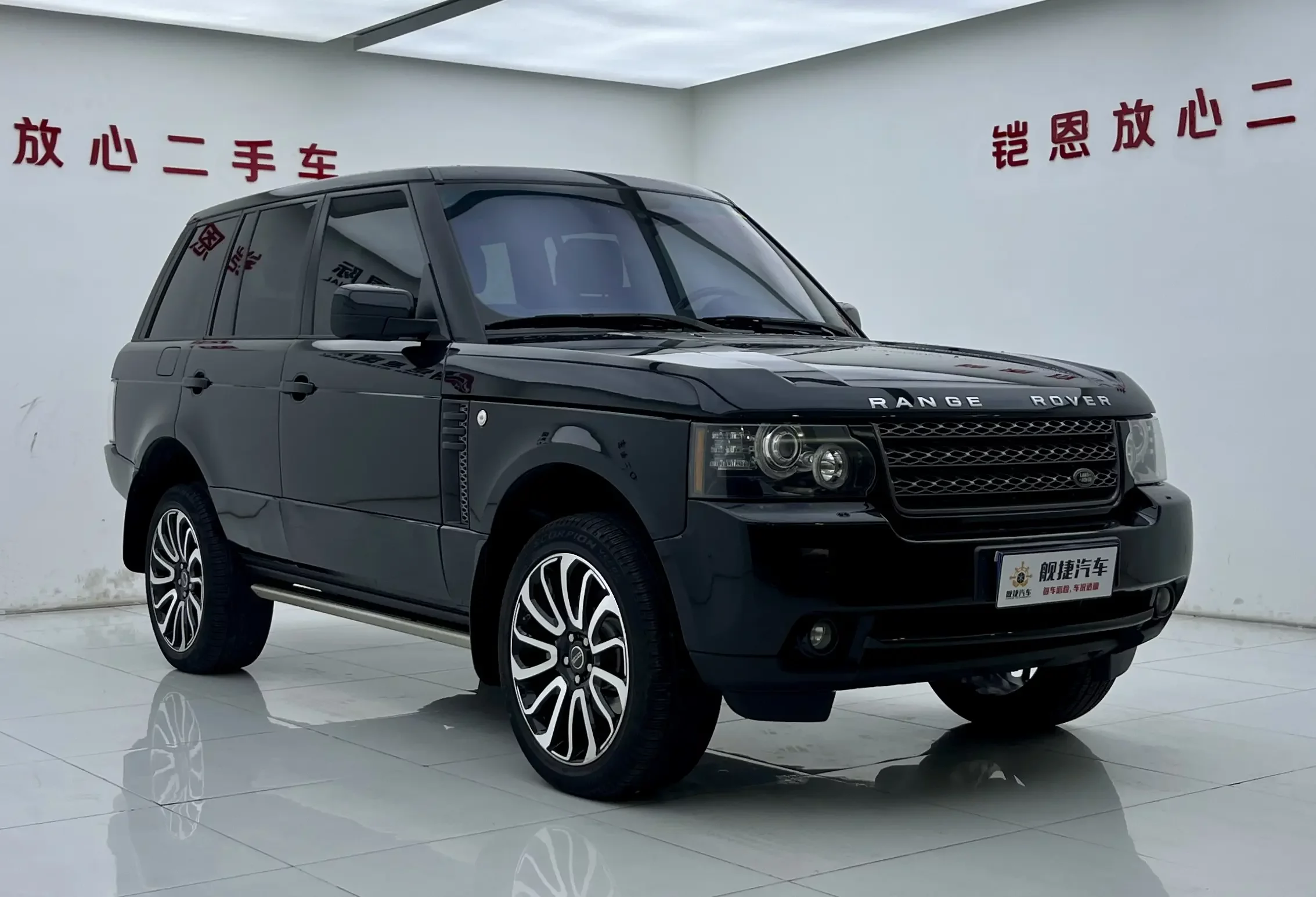 Land Rover range rover