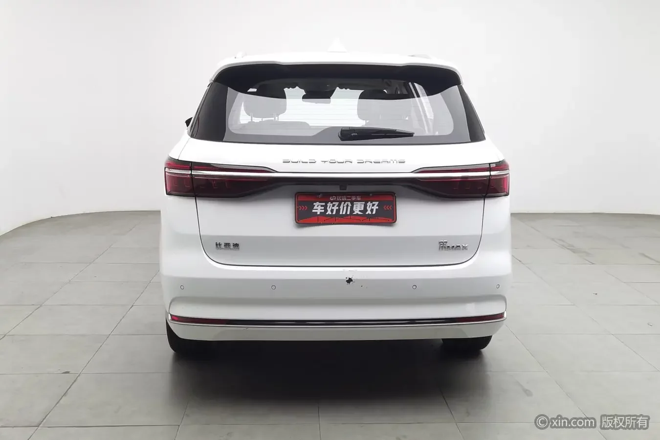BYD Song MAX