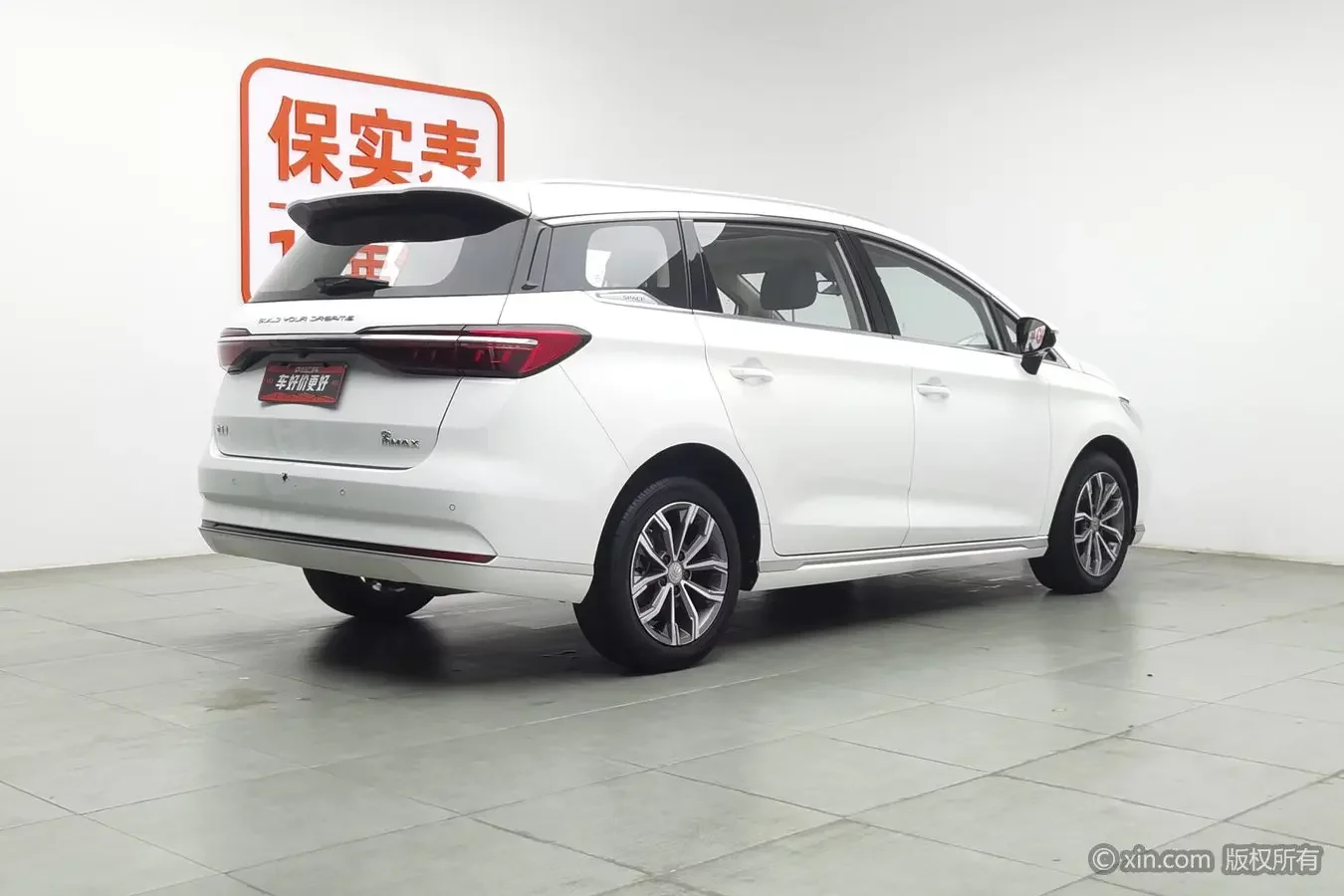 BYD Song MAX