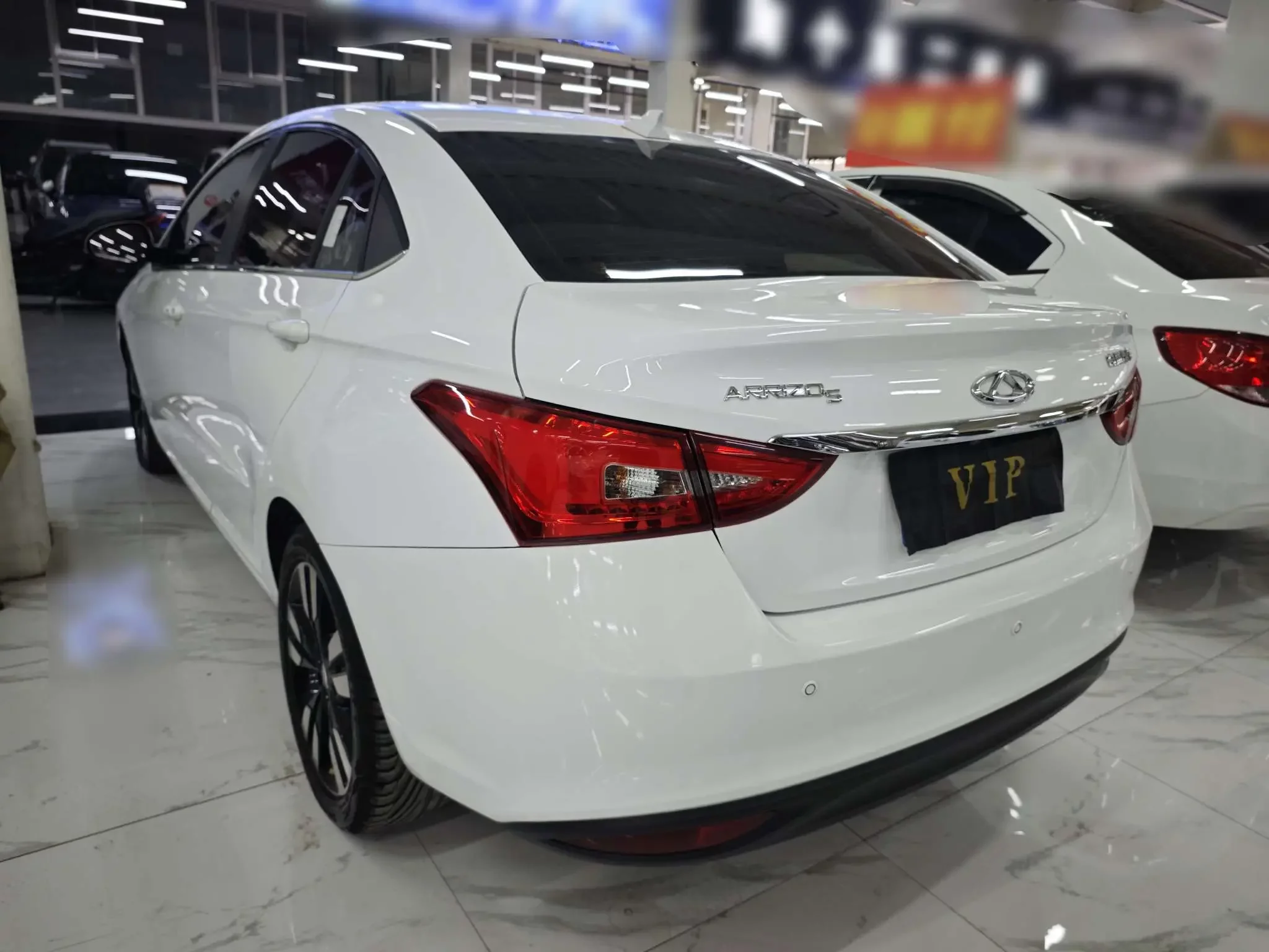 Chery Arrizo 5