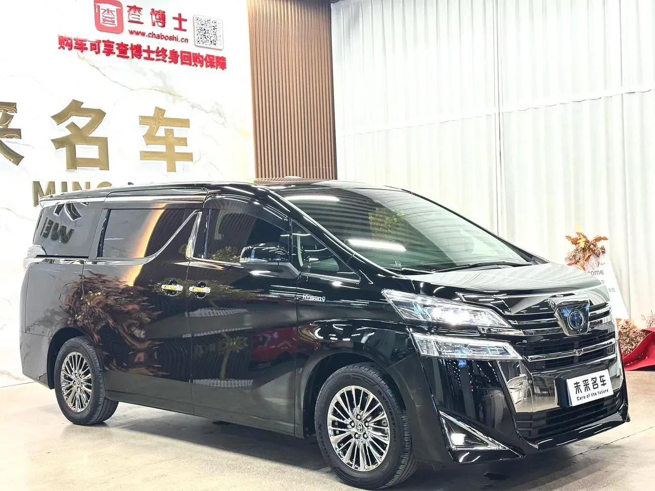 Toyota Crown Wellfire