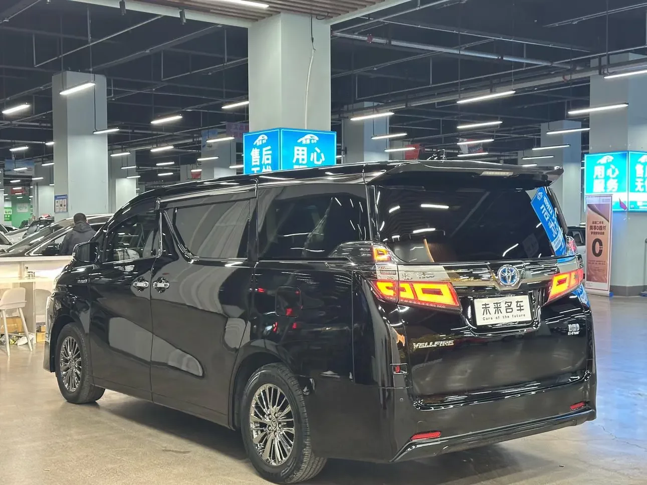 Toyota Crown Wellfire