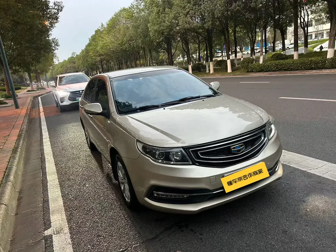 Geely Vision