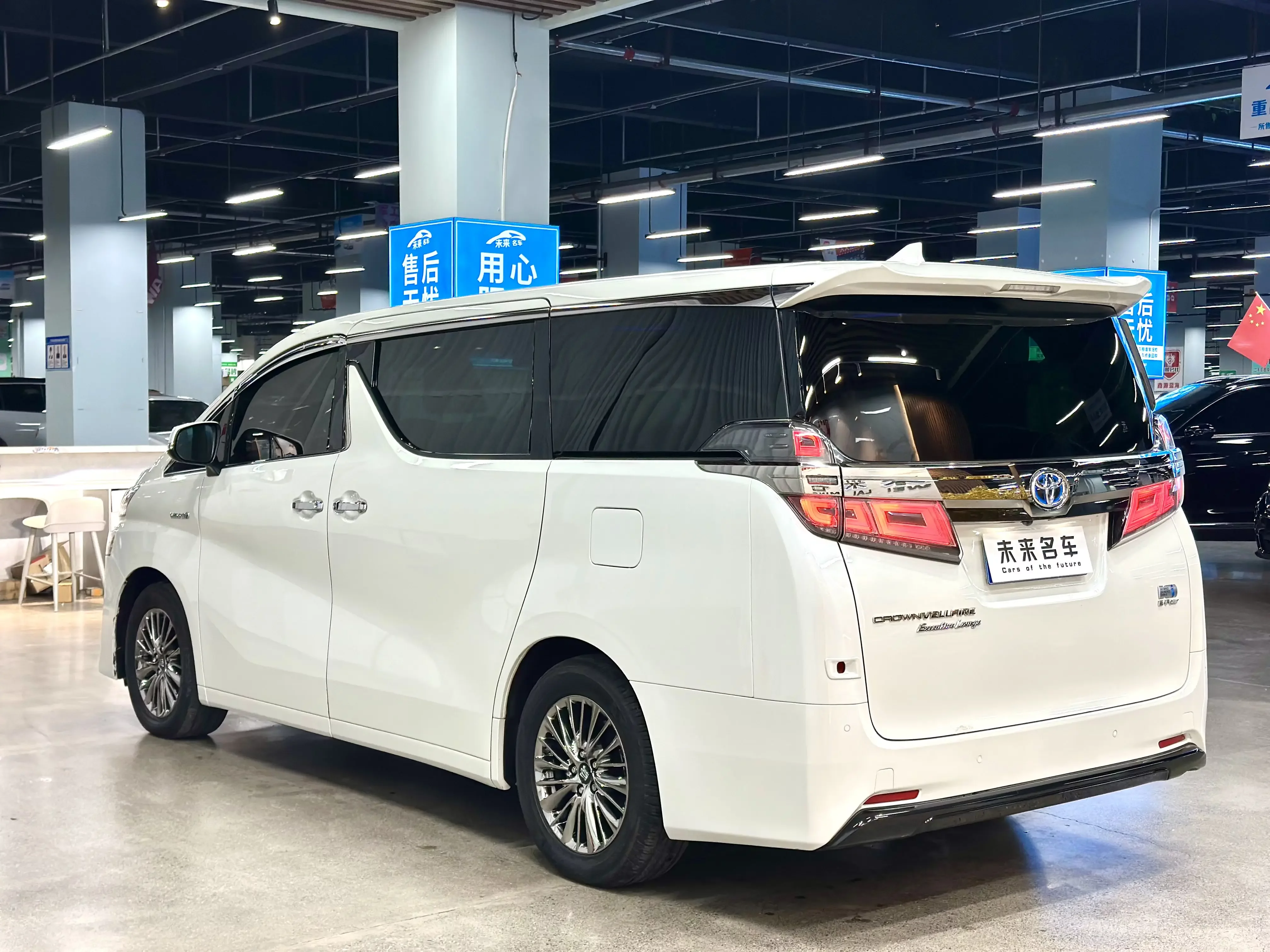 Toyota Crown Wellfire