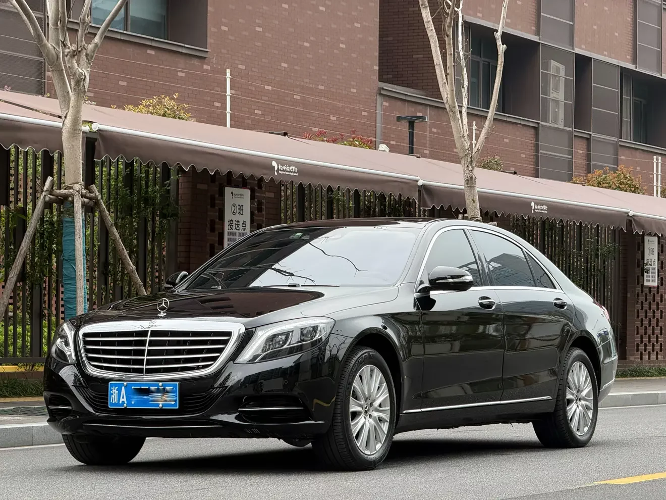 Mercedes-Benz S Class