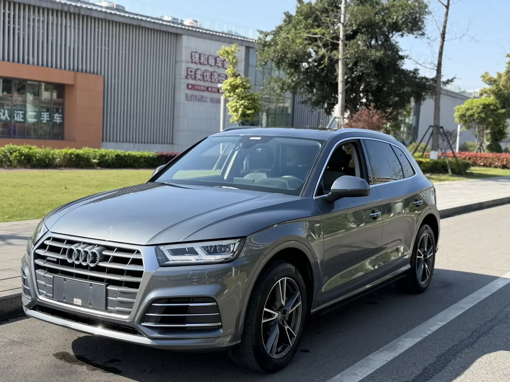 Audi Q5L