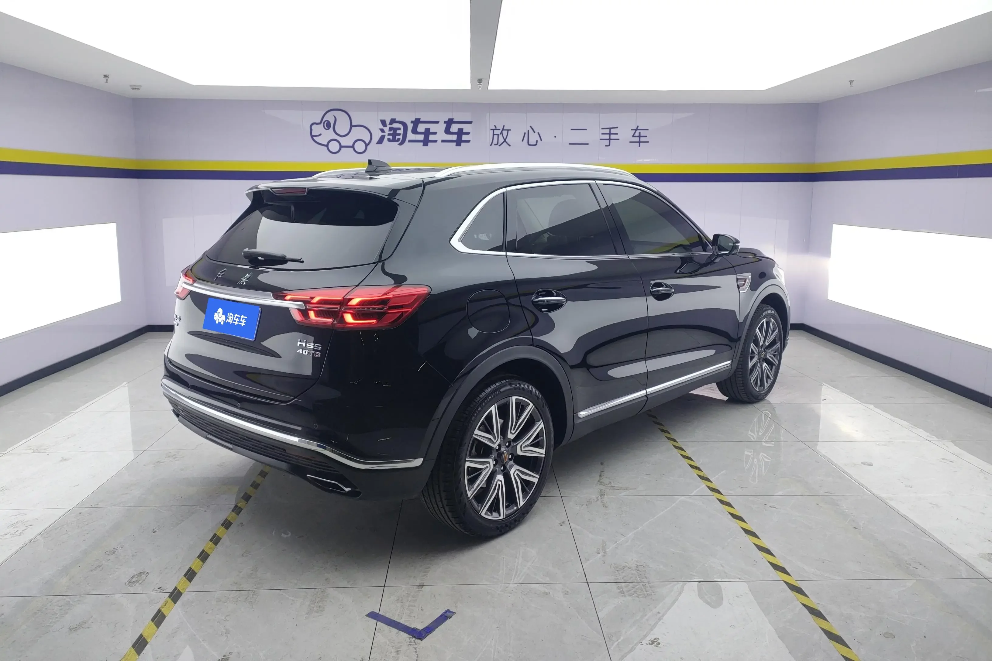 Hongqi HS5