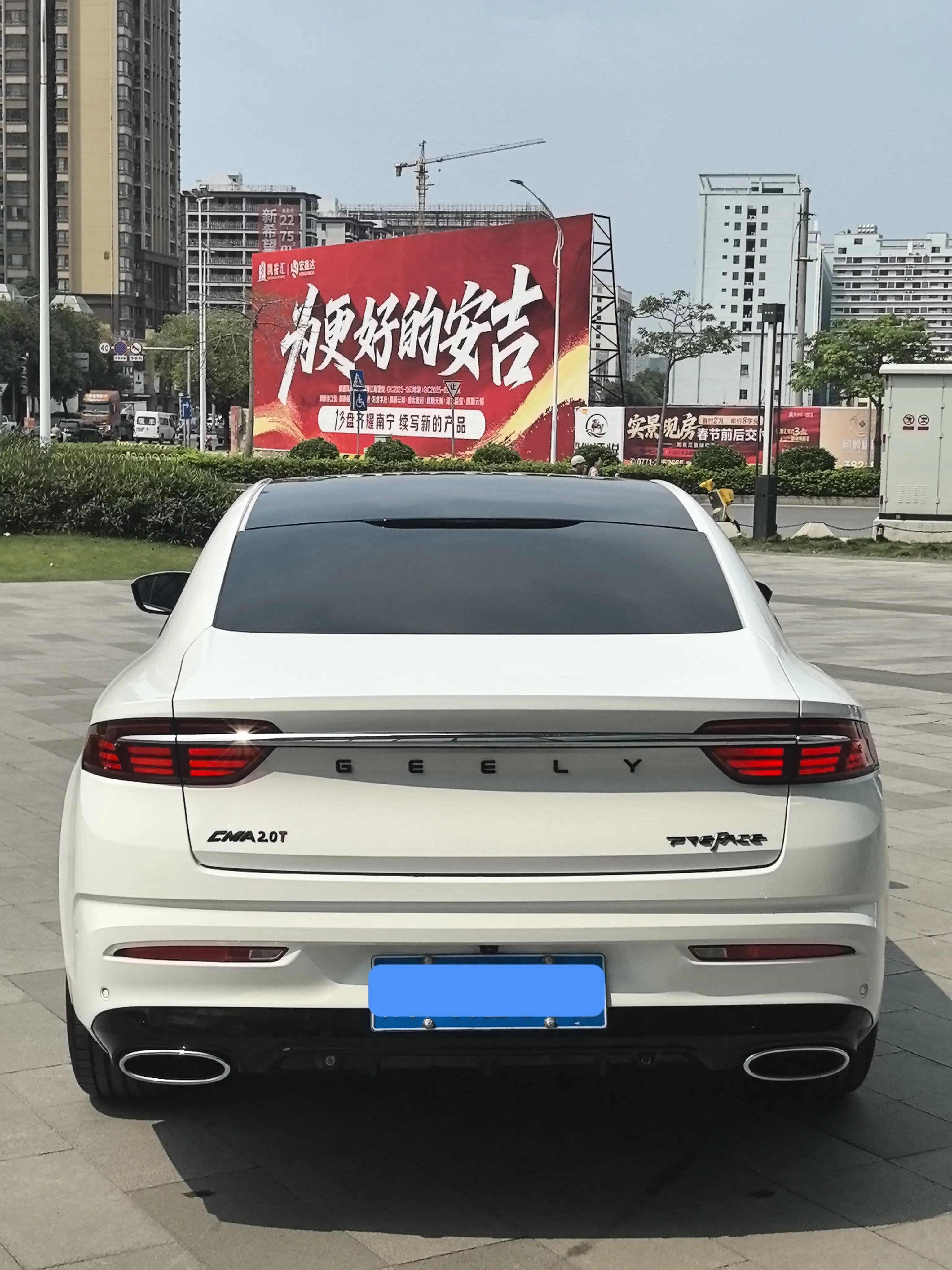 Geely Preface